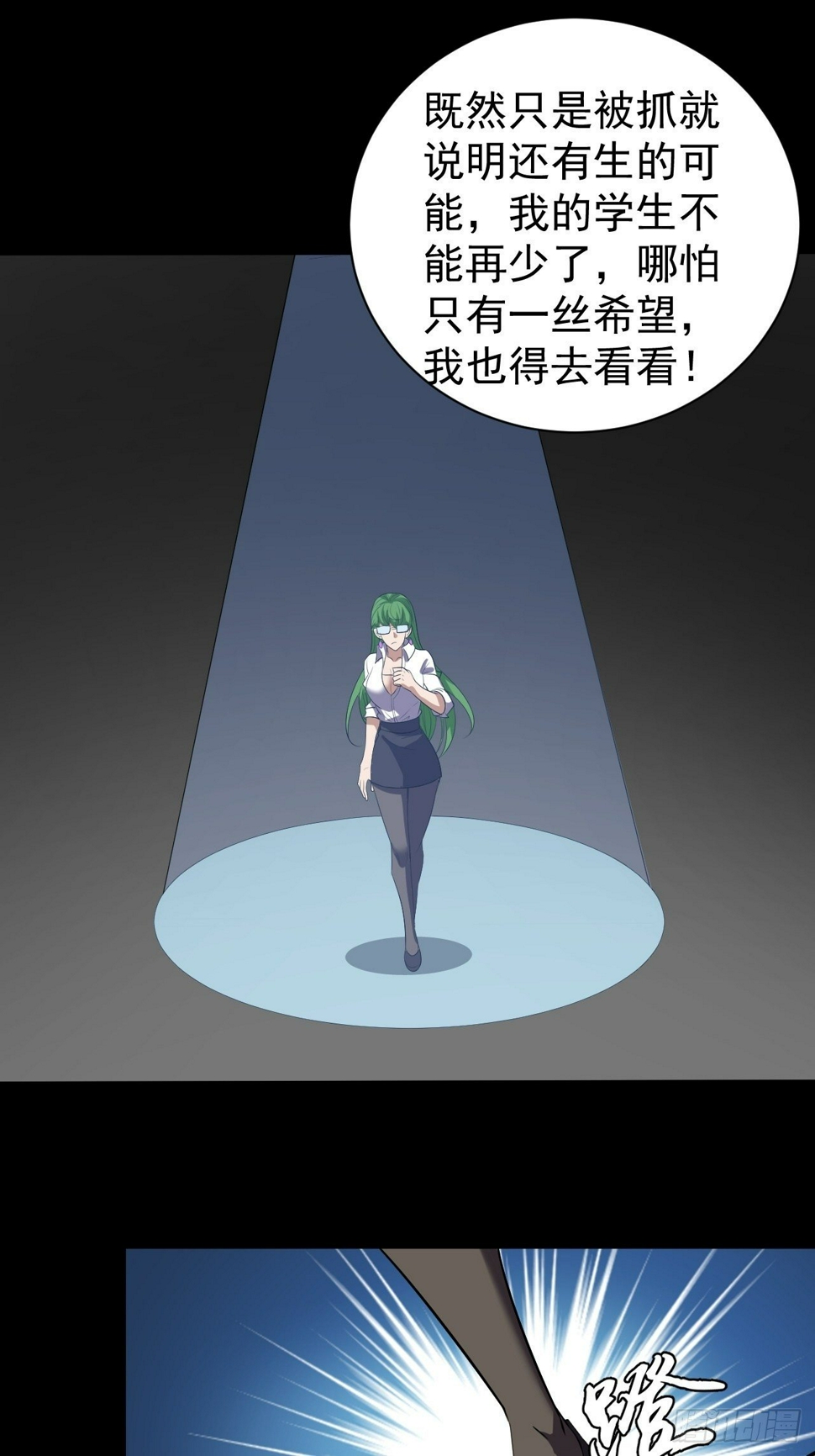 死讯15