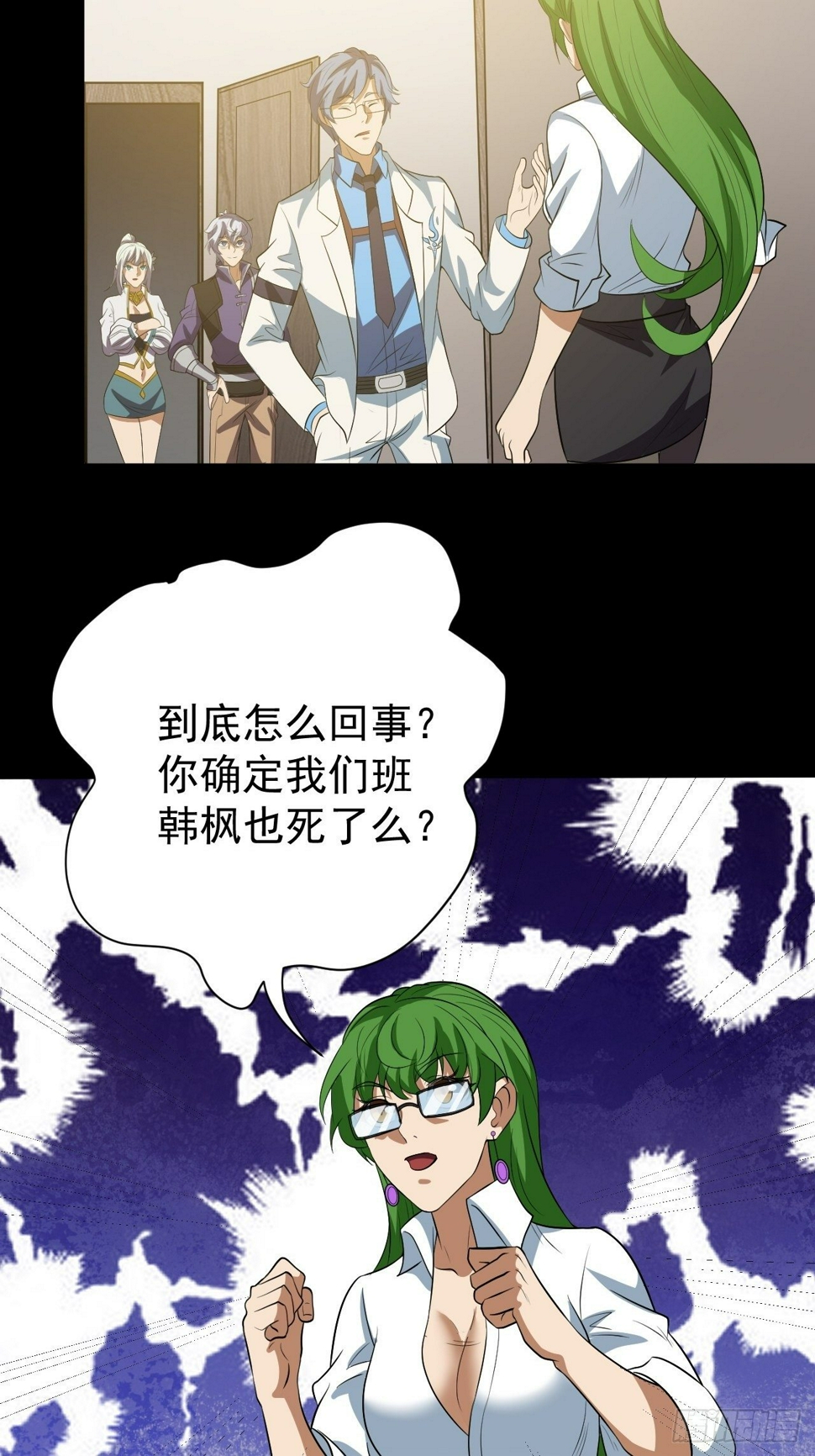 死讯9