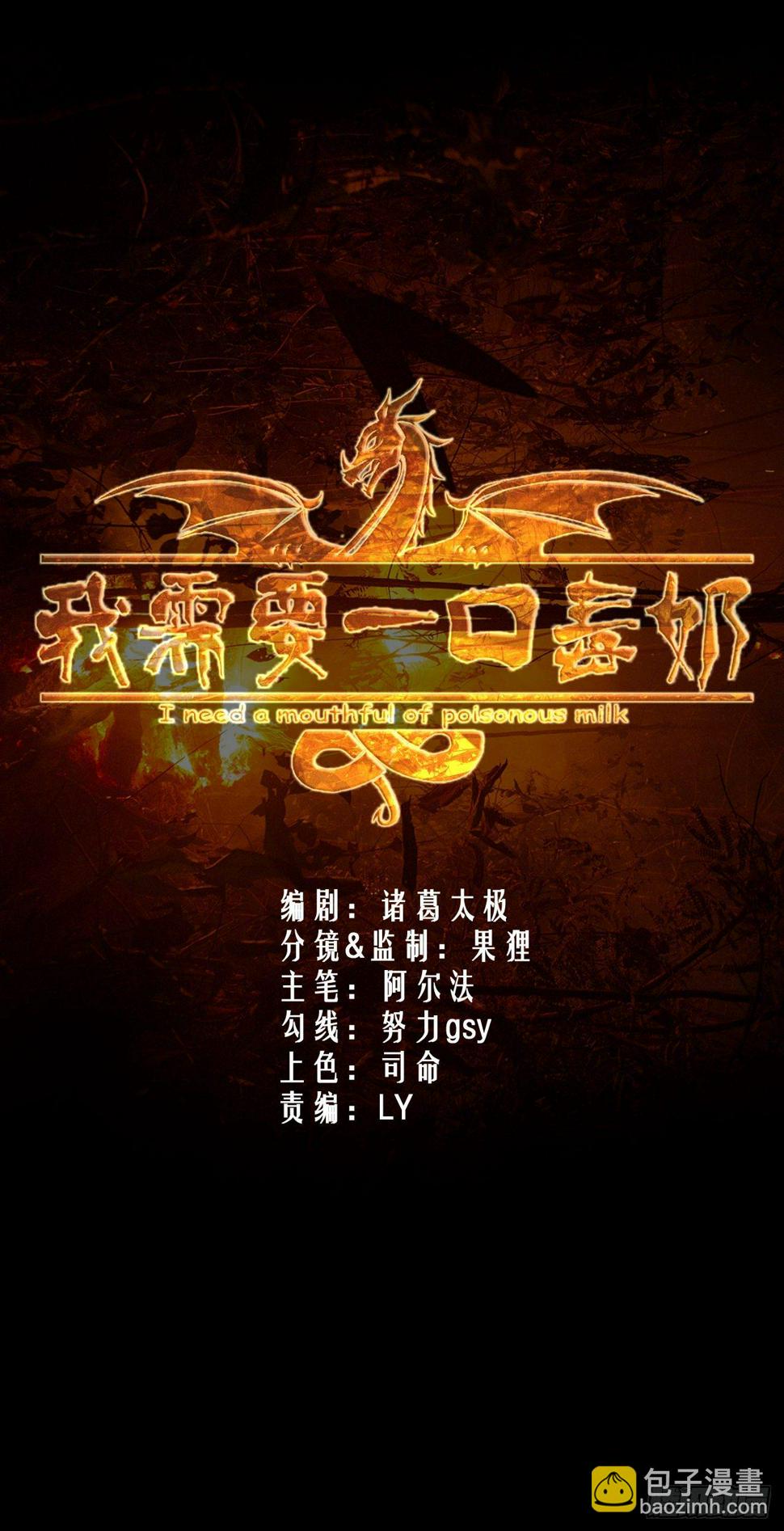 鬼大姐，我们是同类啊1