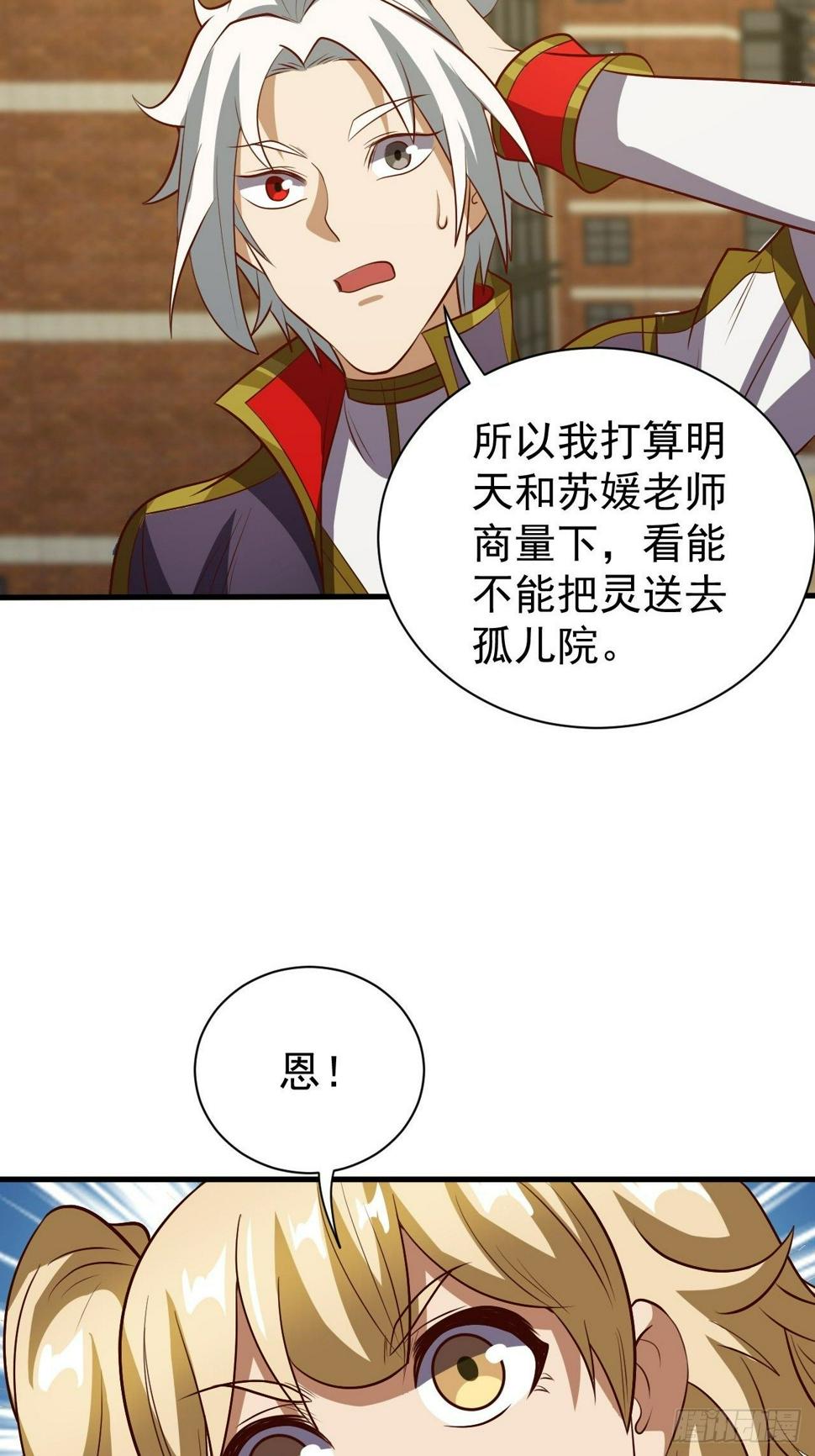 回到学校4