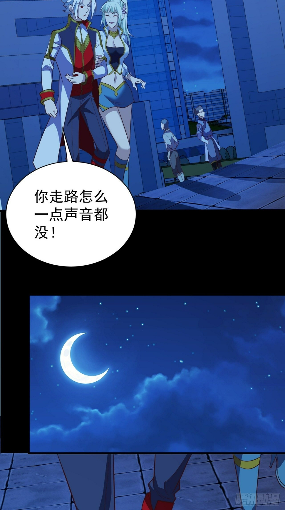 美人计37