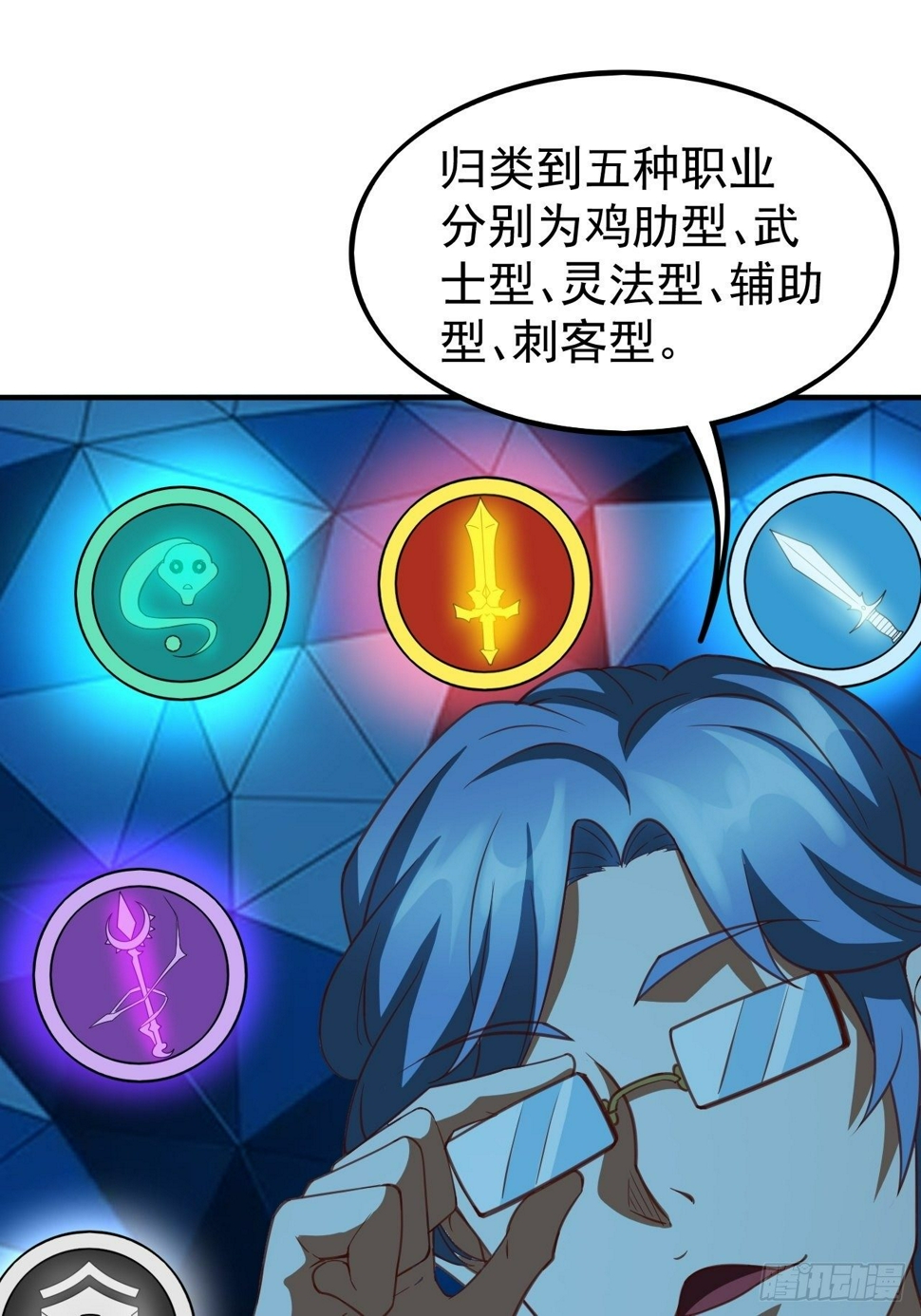 越受伤我越兴奋10