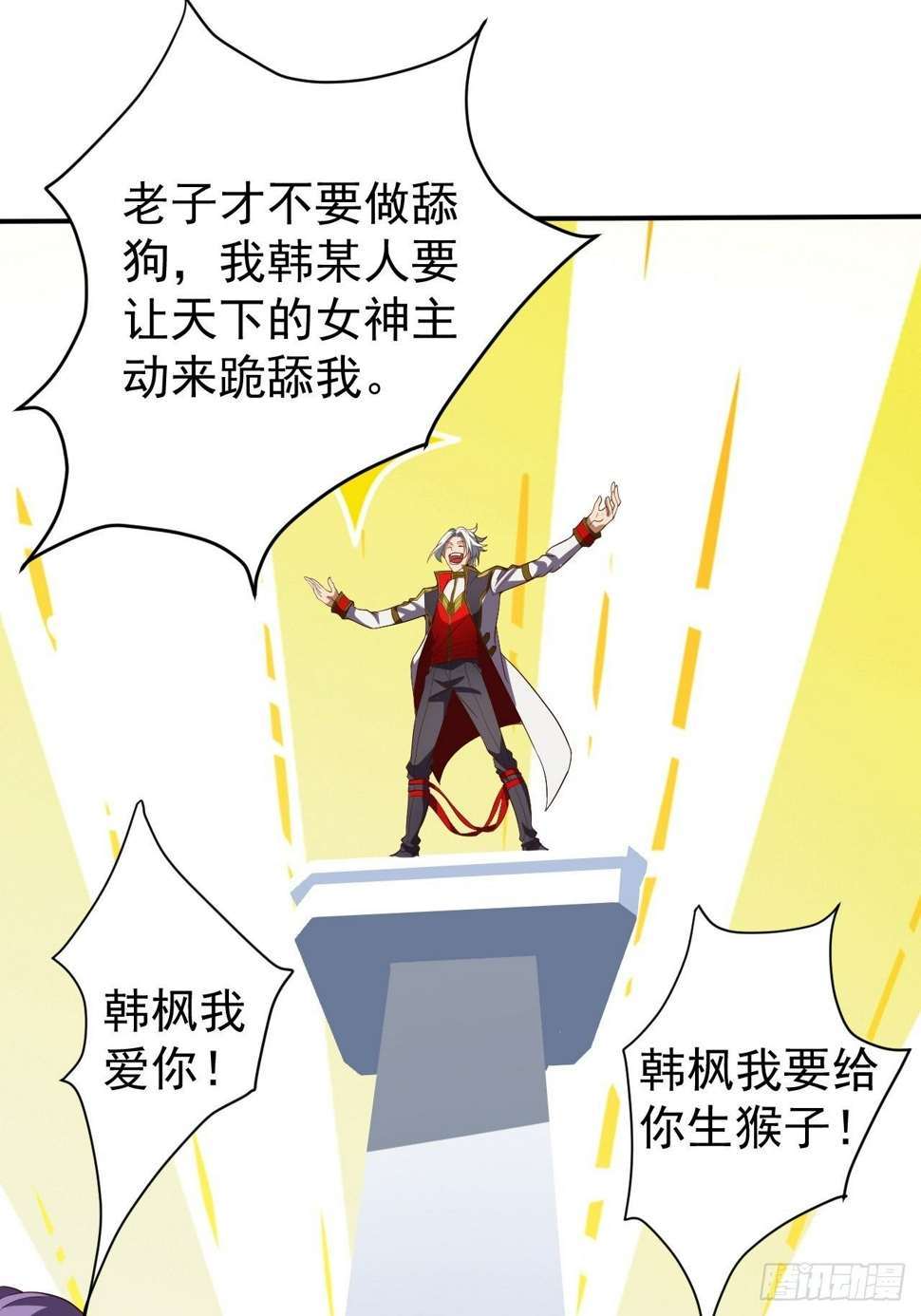 越受伤我越兴奋36