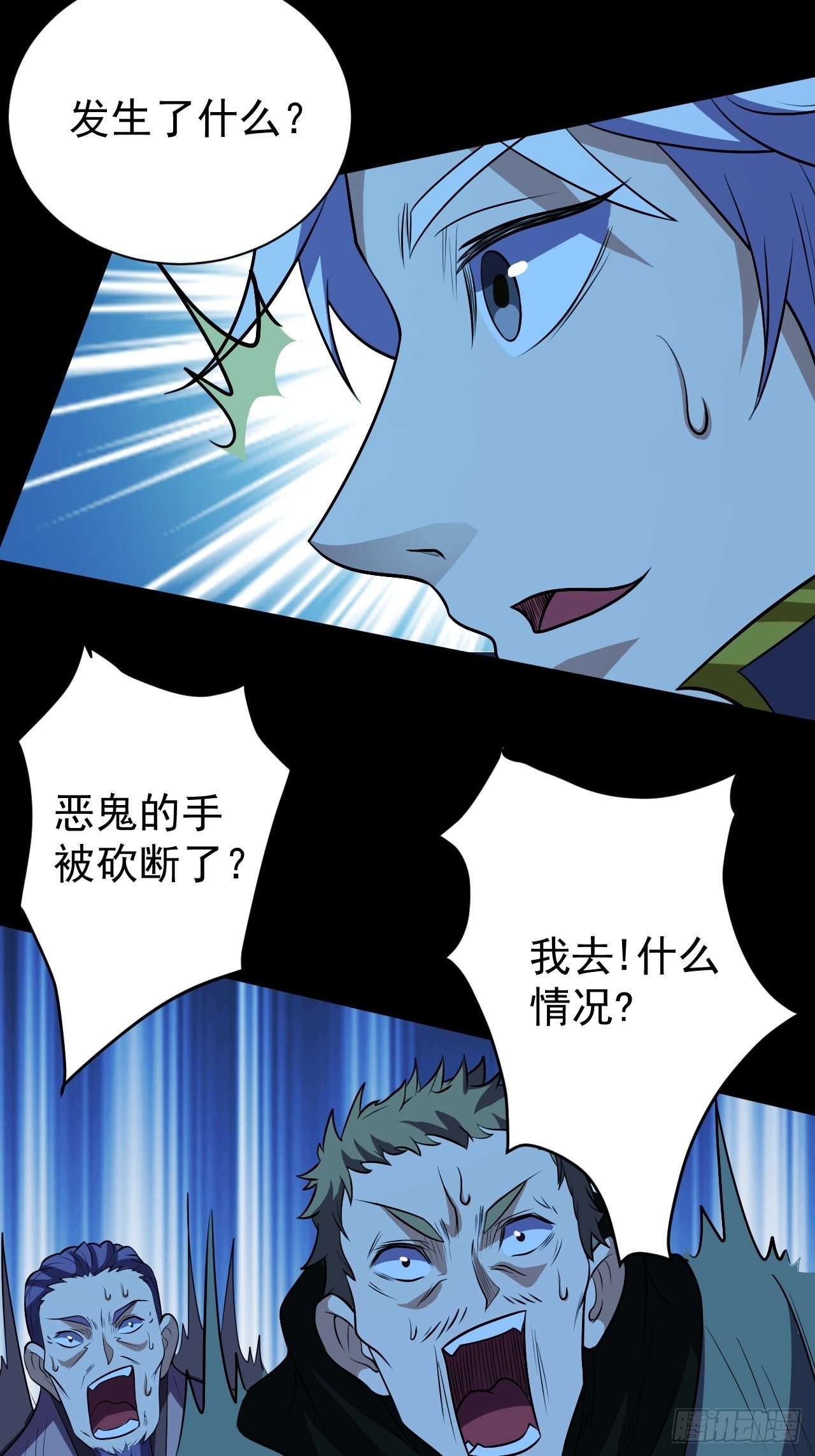 决定帮一把8