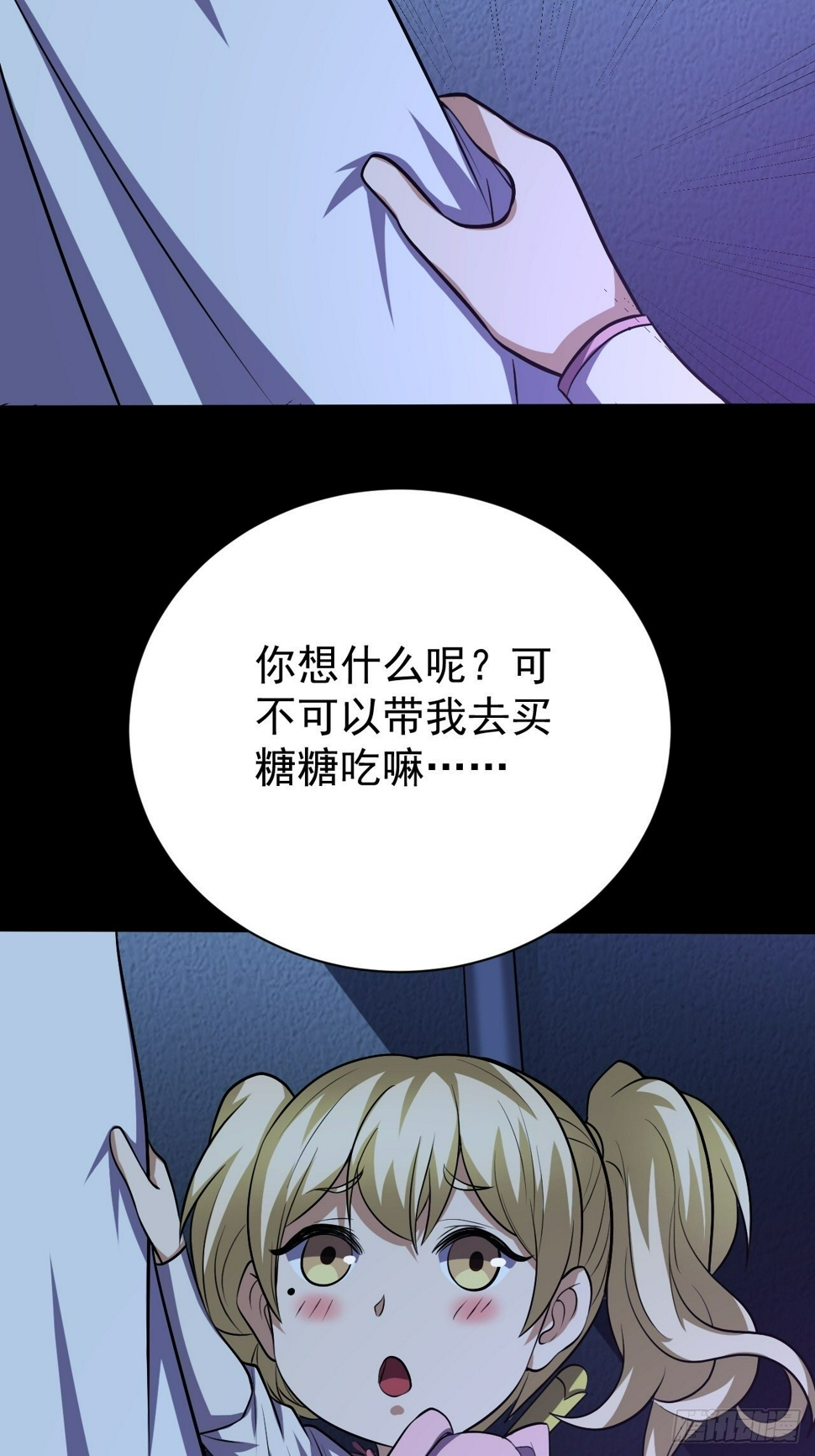 神秘的小丫头18
