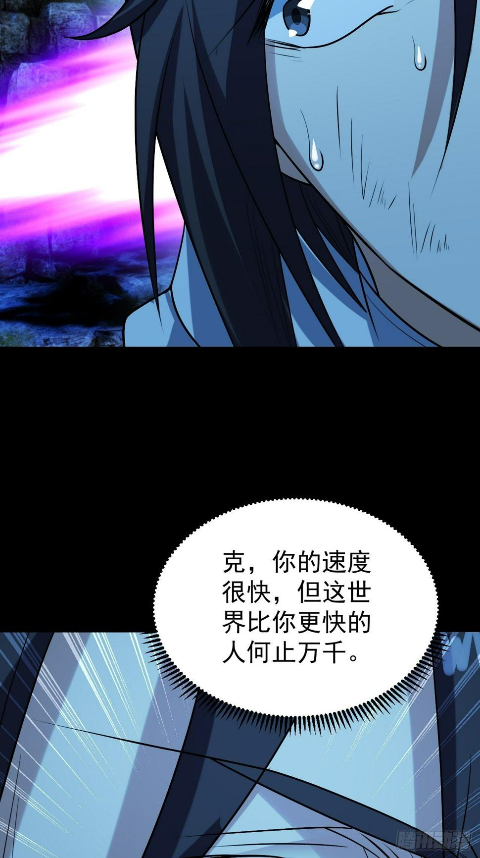 小姐姐是恶鬼34