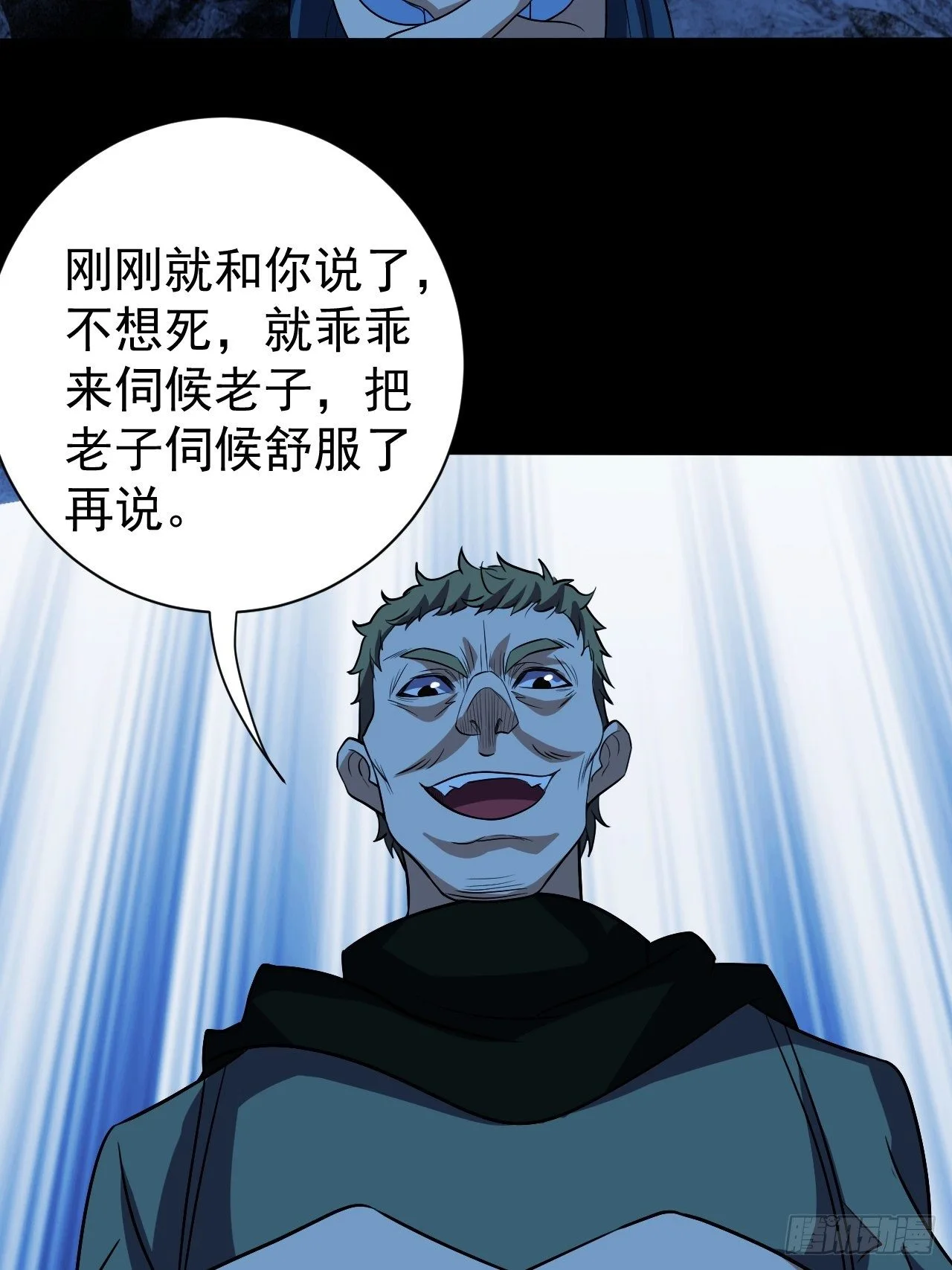 鬼都知道攒“钱”46