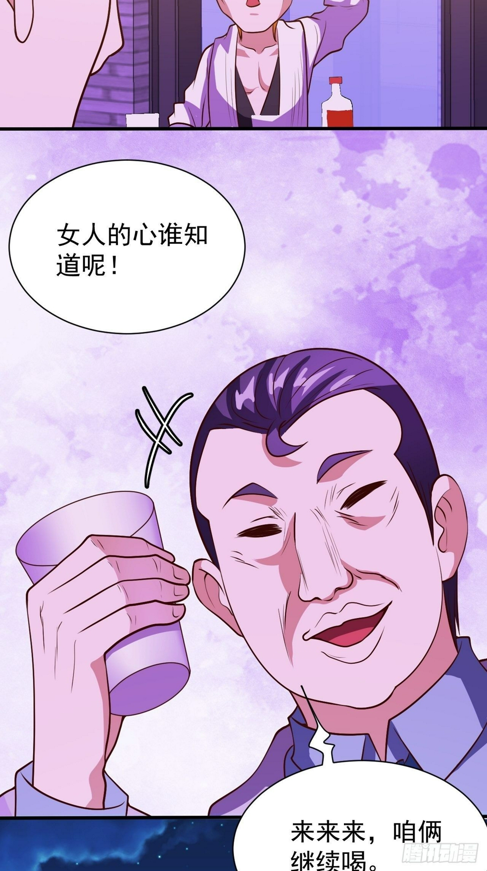 美人计30