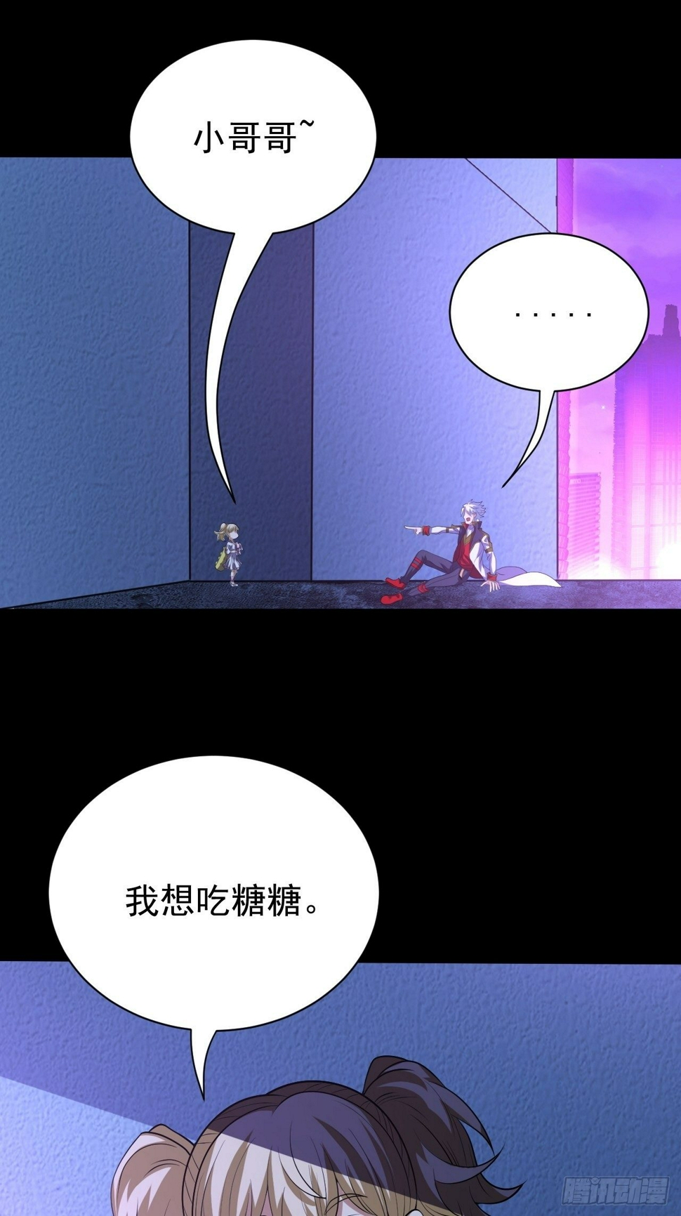 神秘的小丫头8