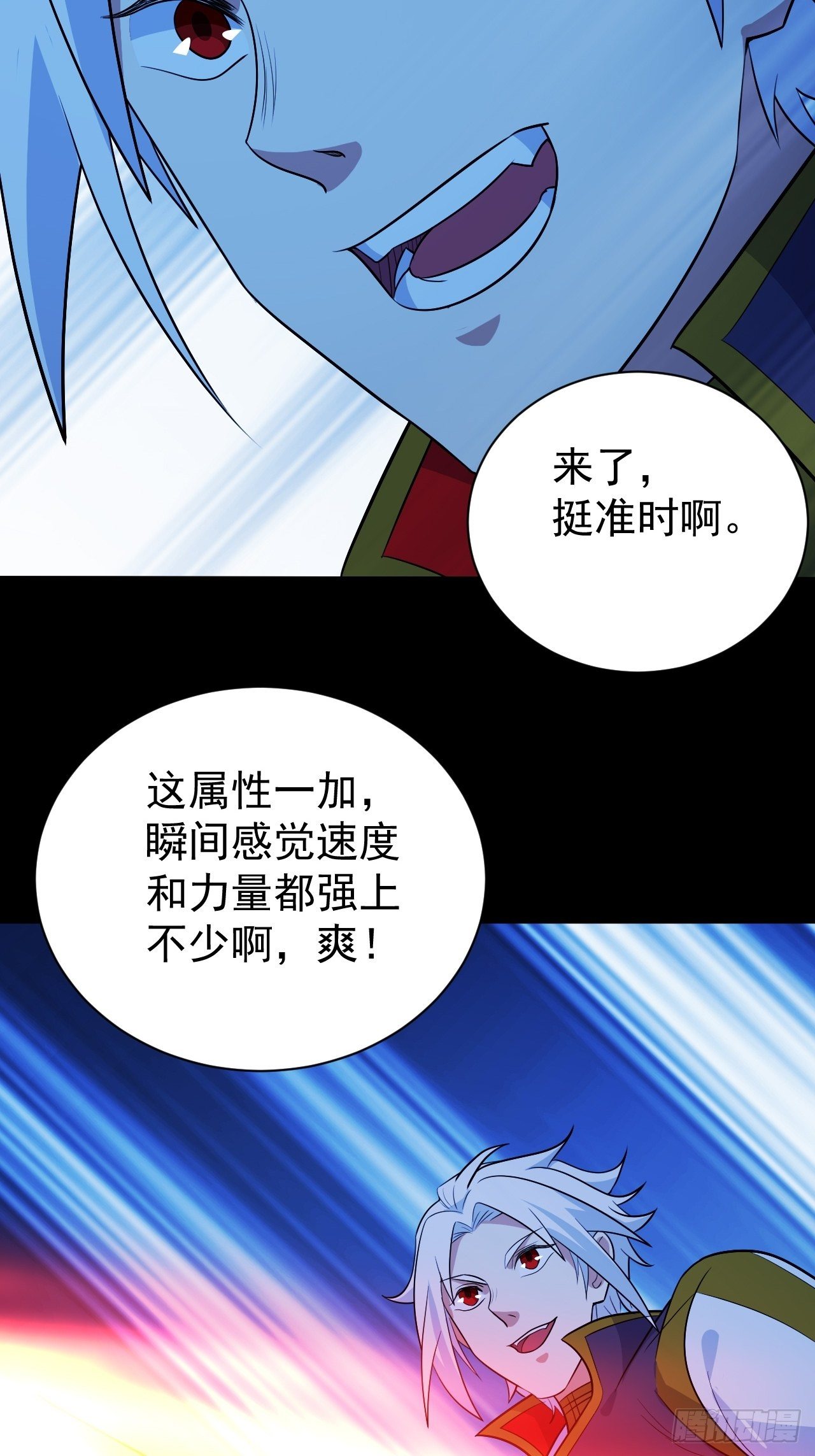 “食物”间的争斗20