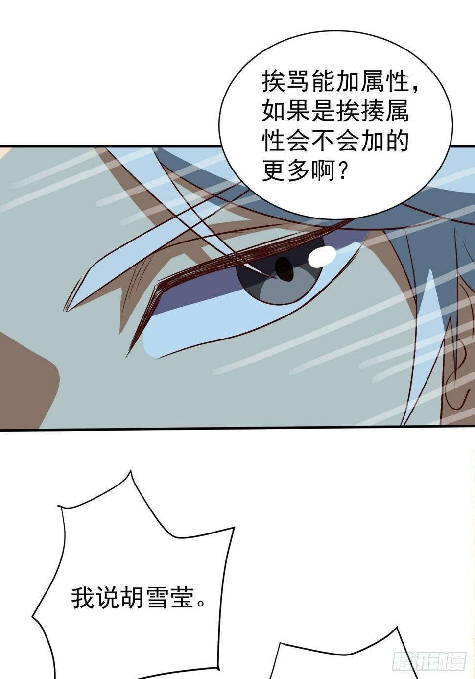 游戏异世界？15
