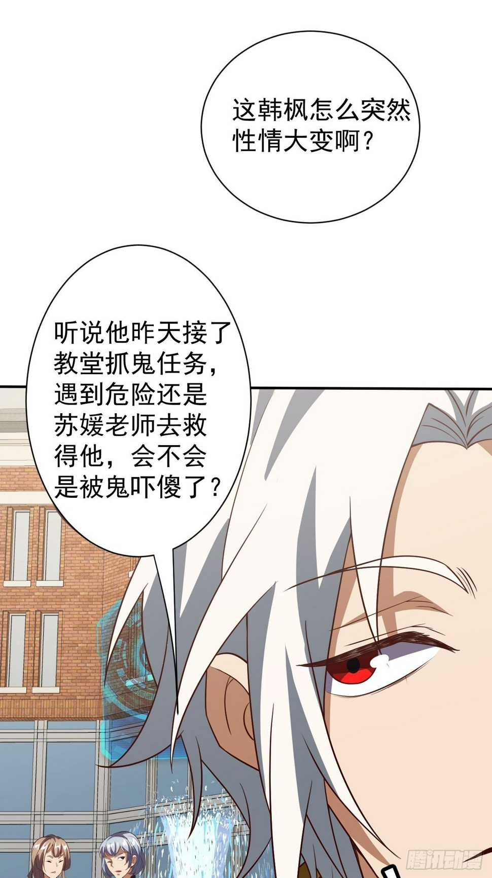 游戏异世界？22