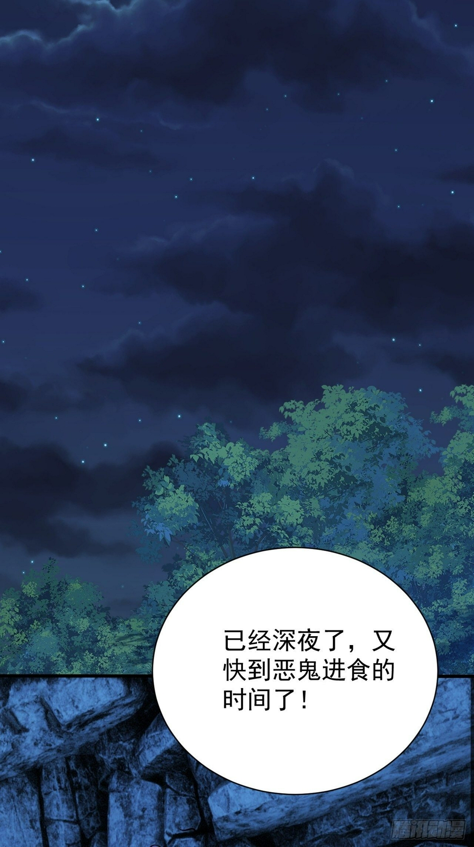 死讯20