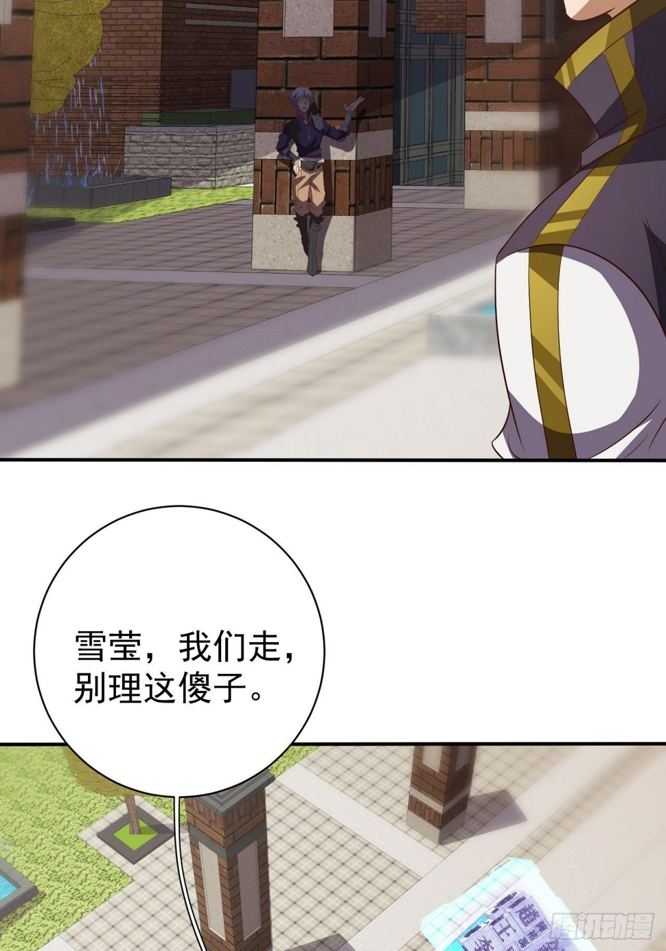 越受伤我越兴奋41