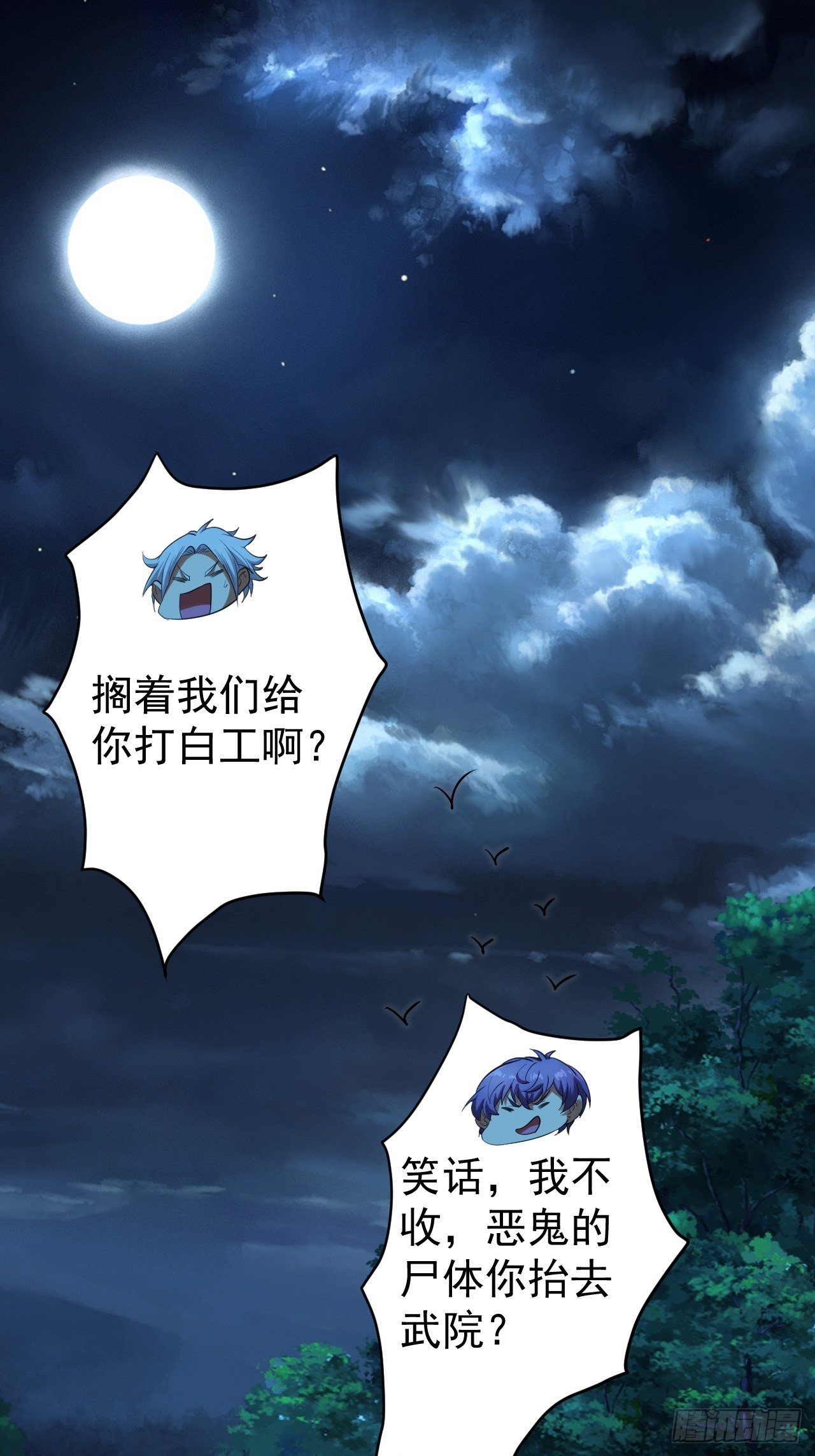 意外装了个比35