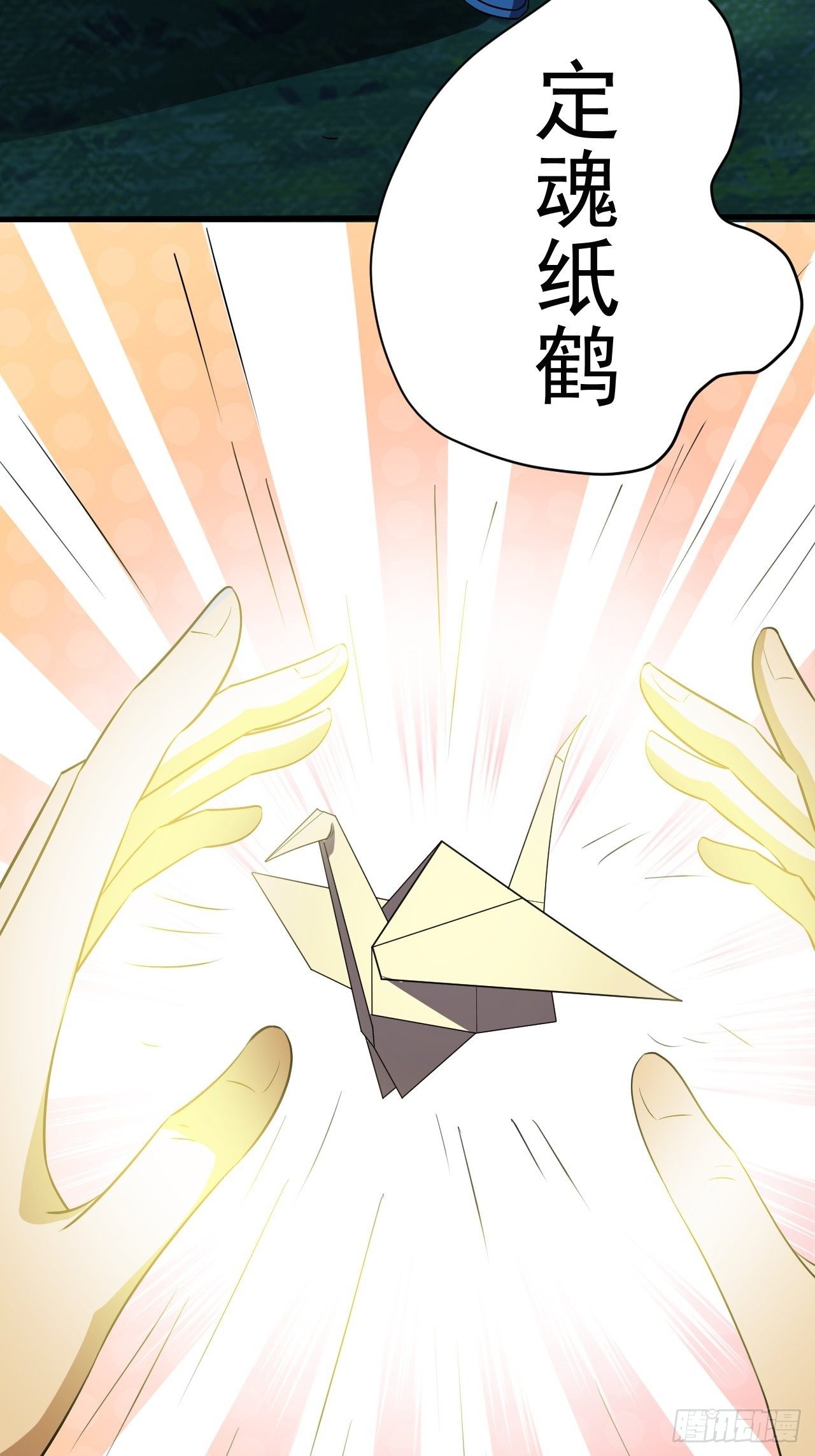 还能复活？19