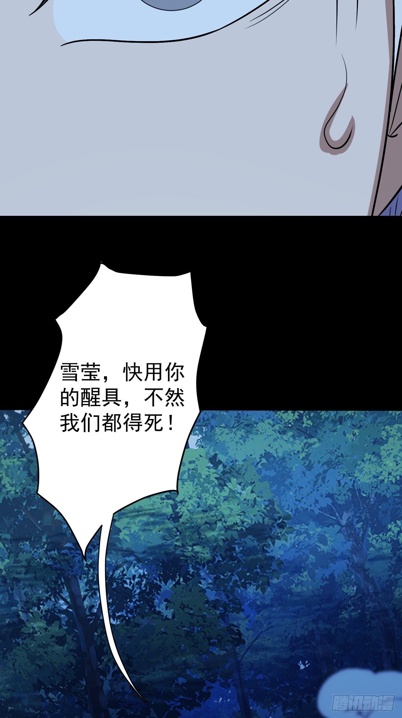 还能复活？15