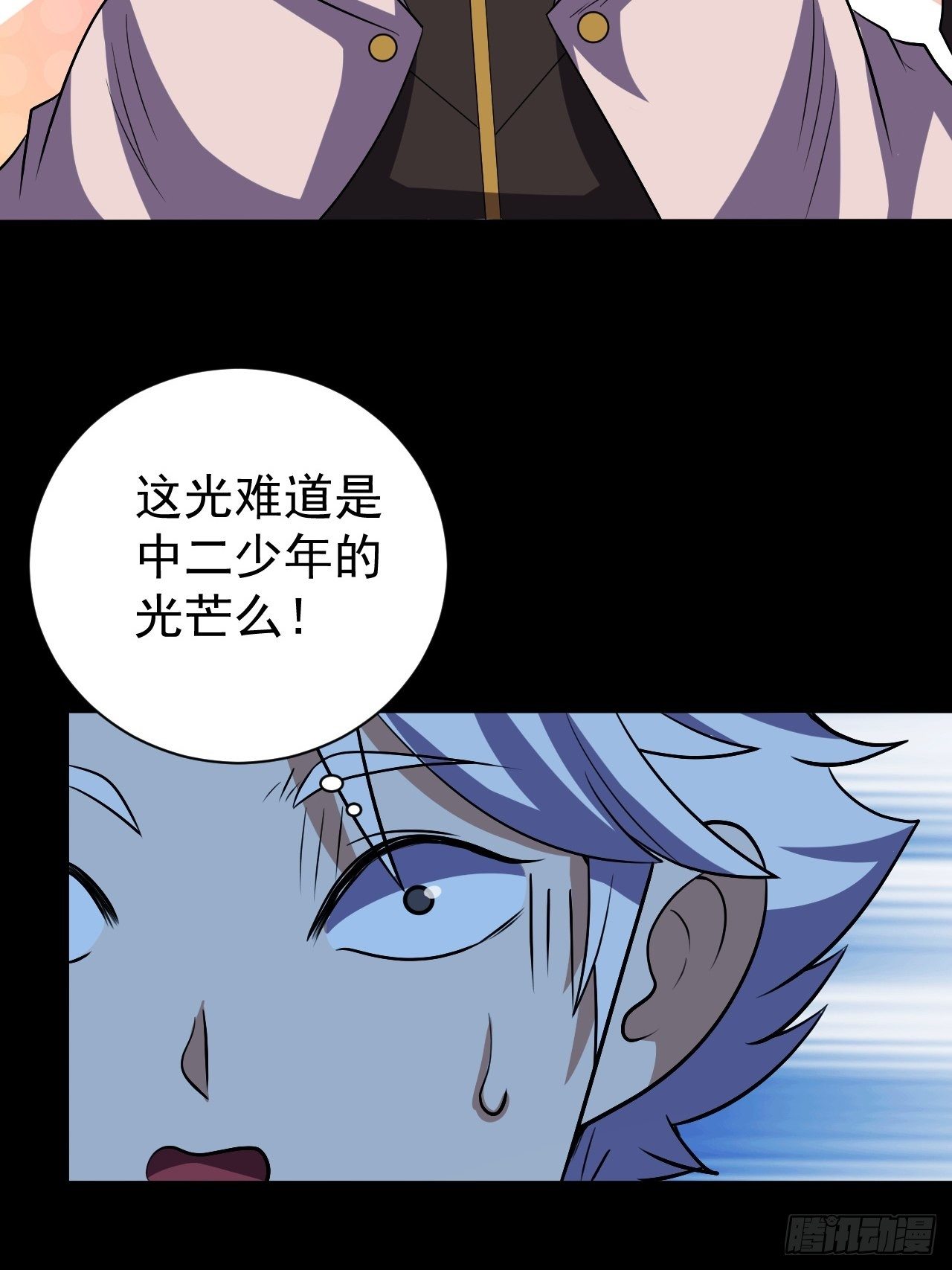 中二少年42