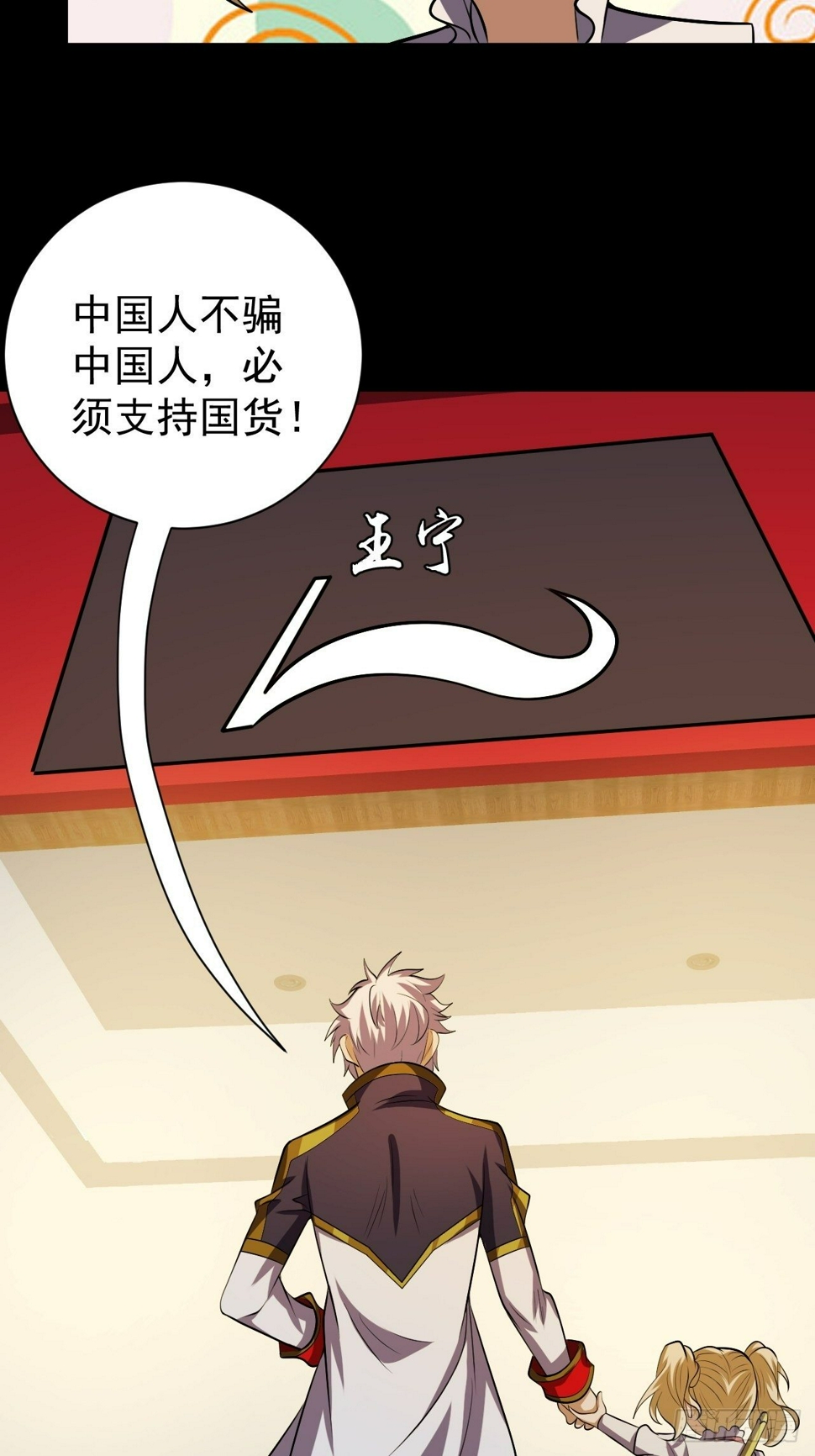 神秘的小丫头38