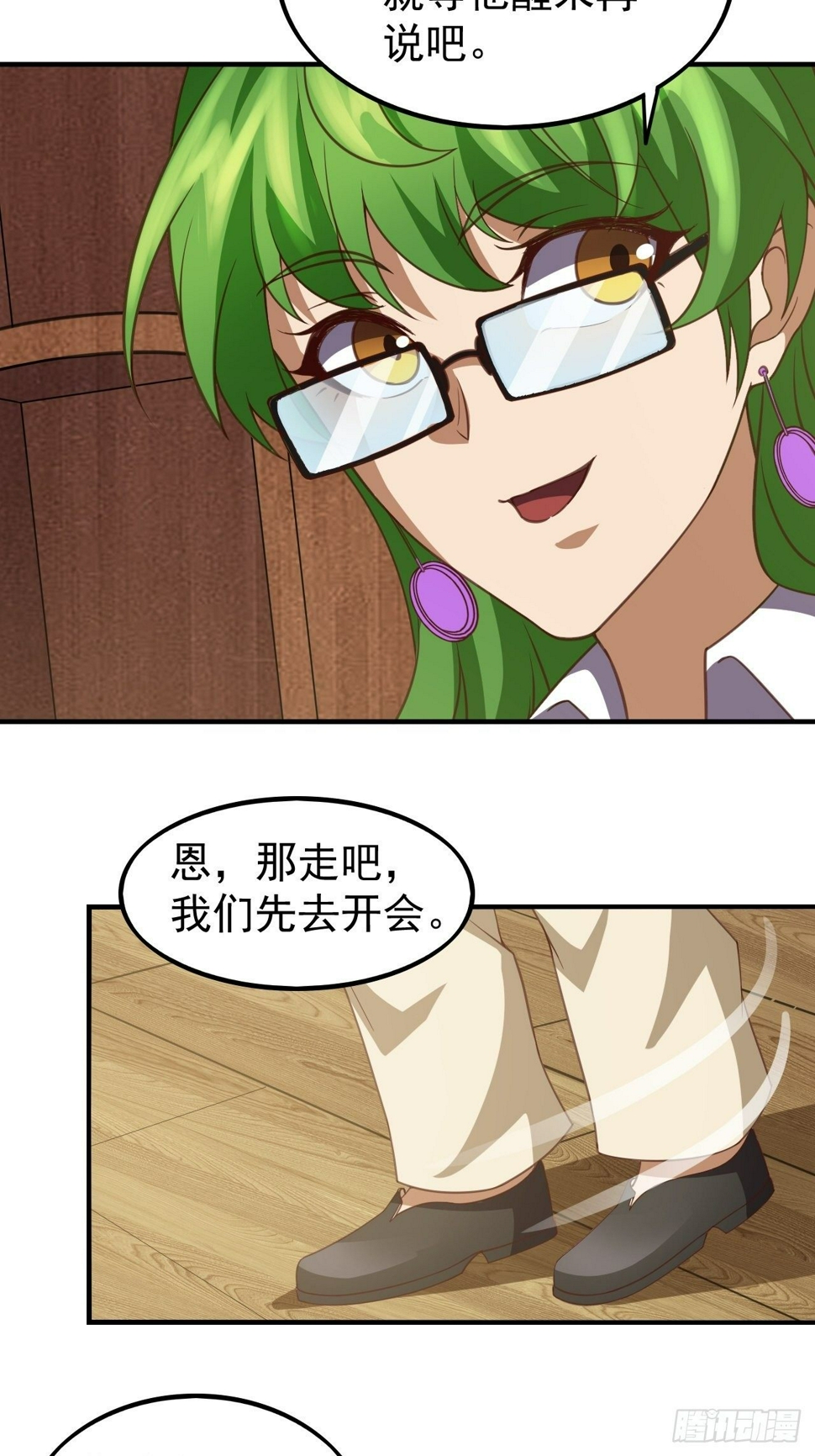 越受伤我越兴奋21