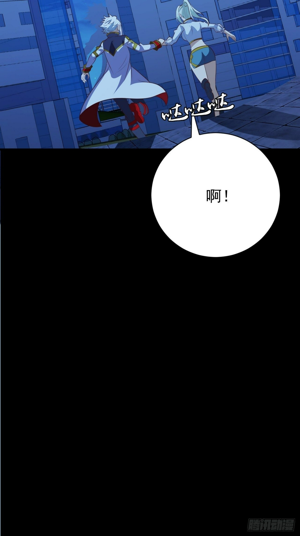 美人计44