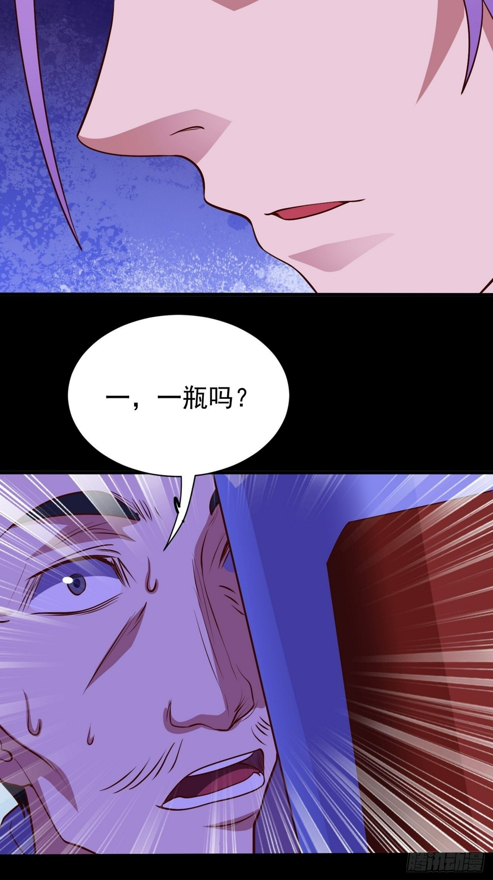 美人计20