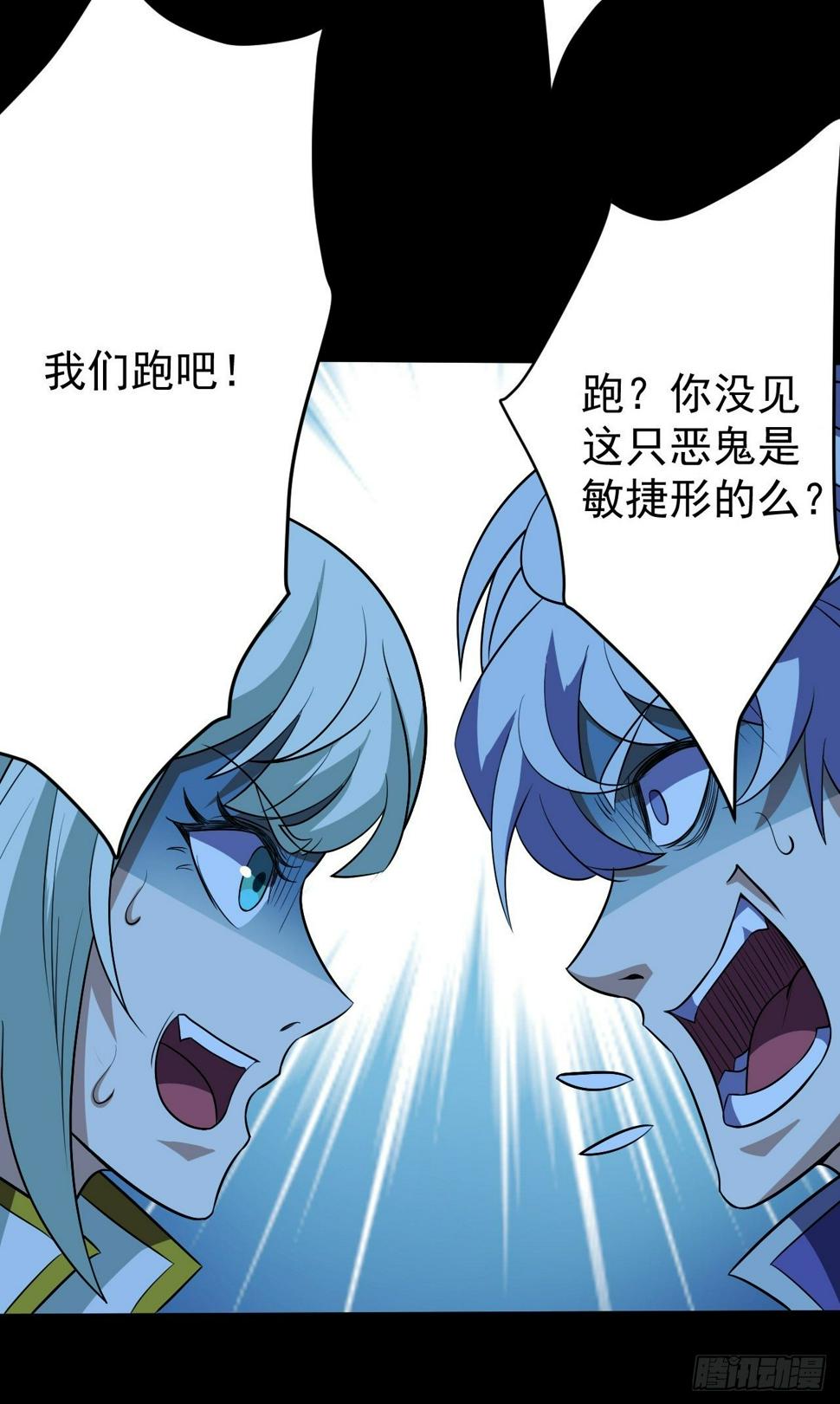 鬼物晋级了34