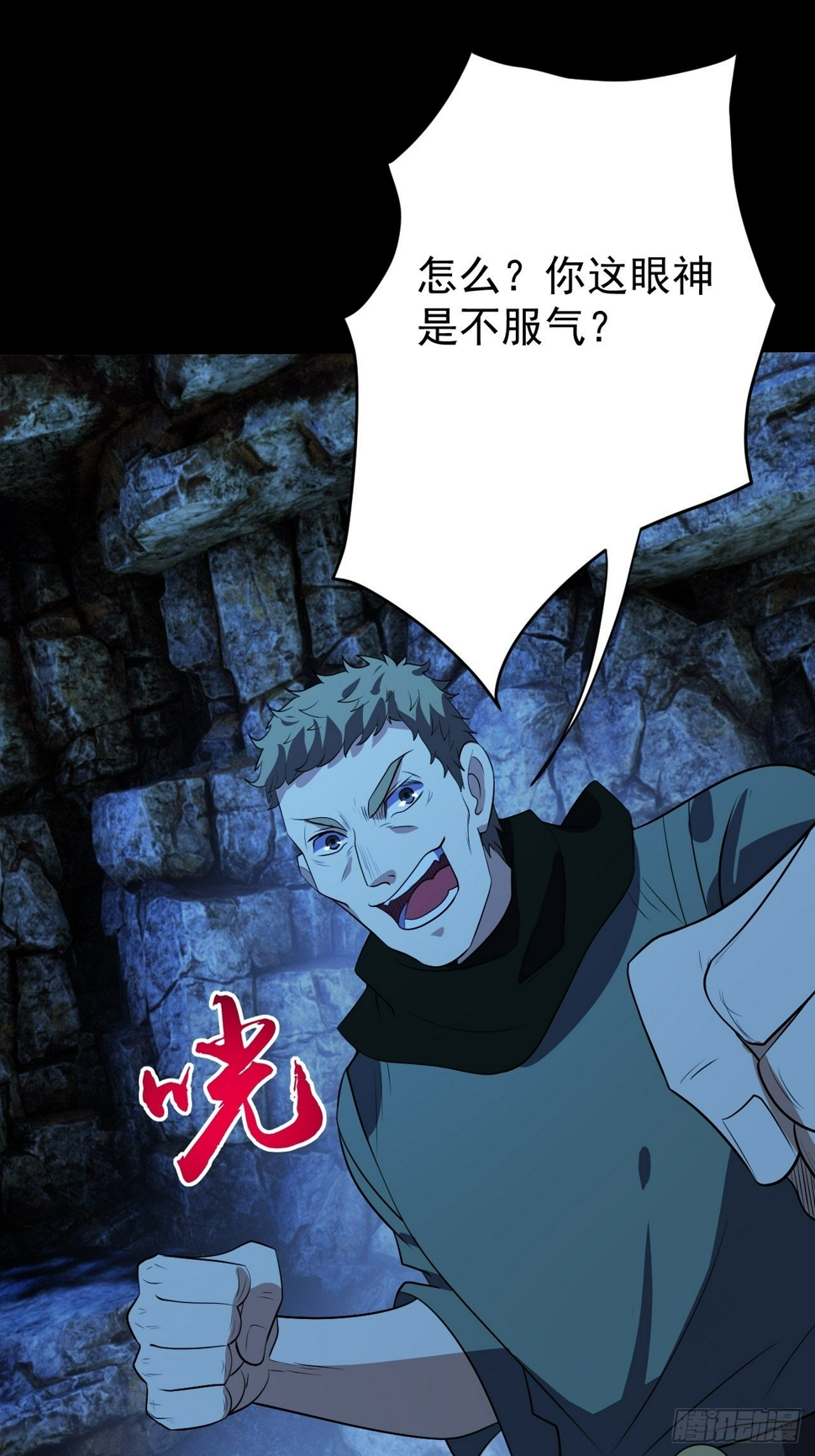 死讯26