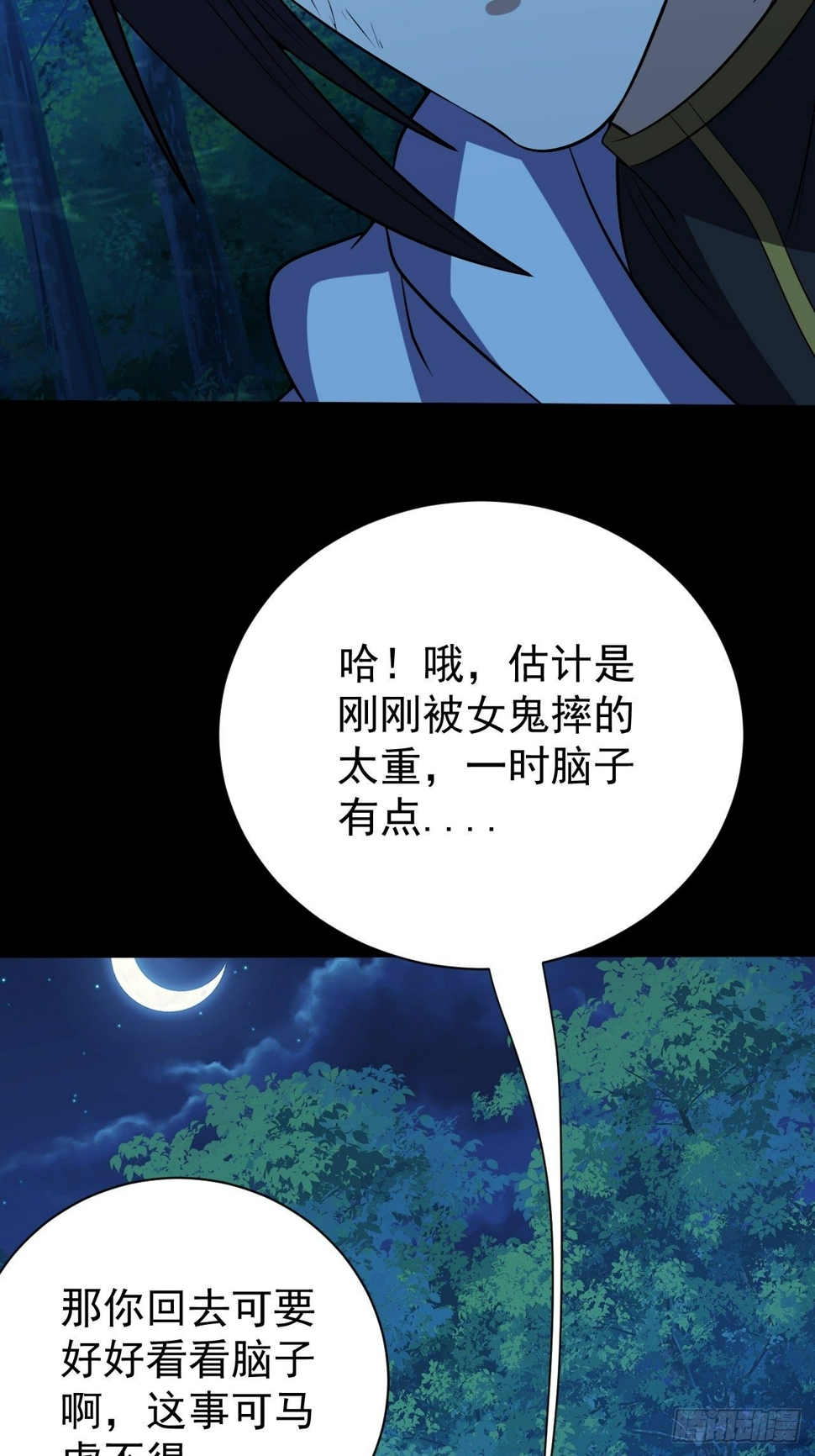 能力觉醒的方法17