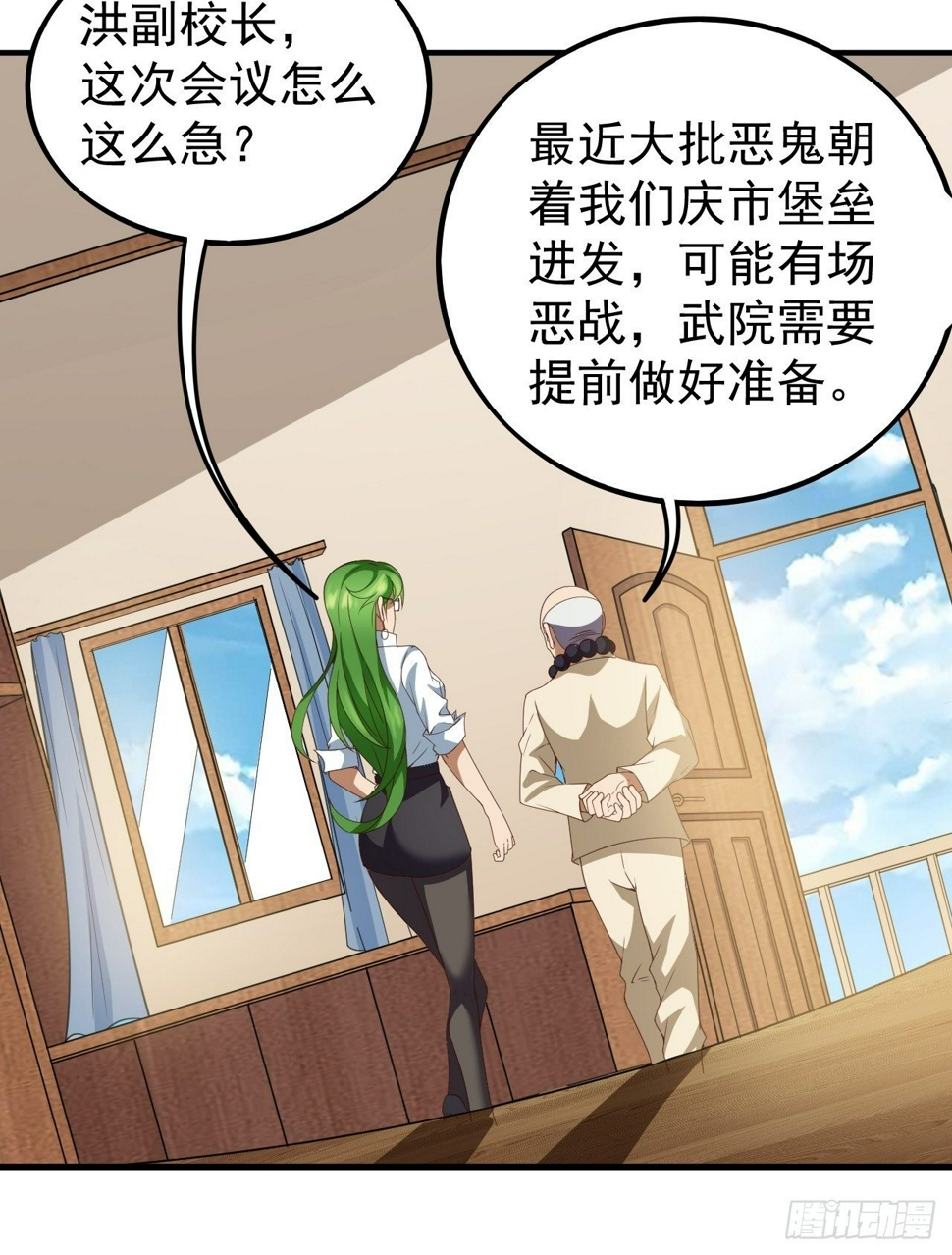 越受伤我越兴奋22