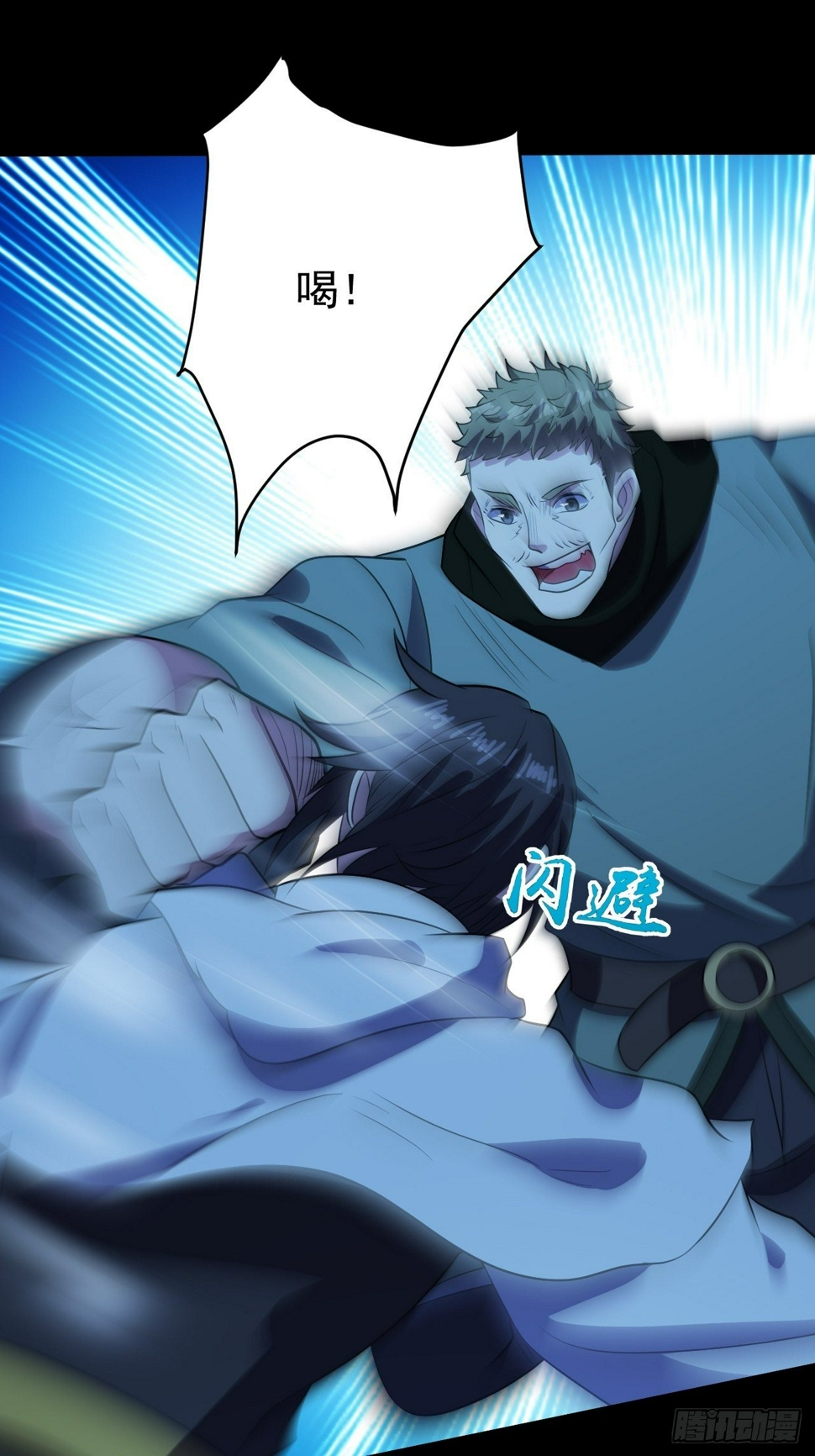 死讯37