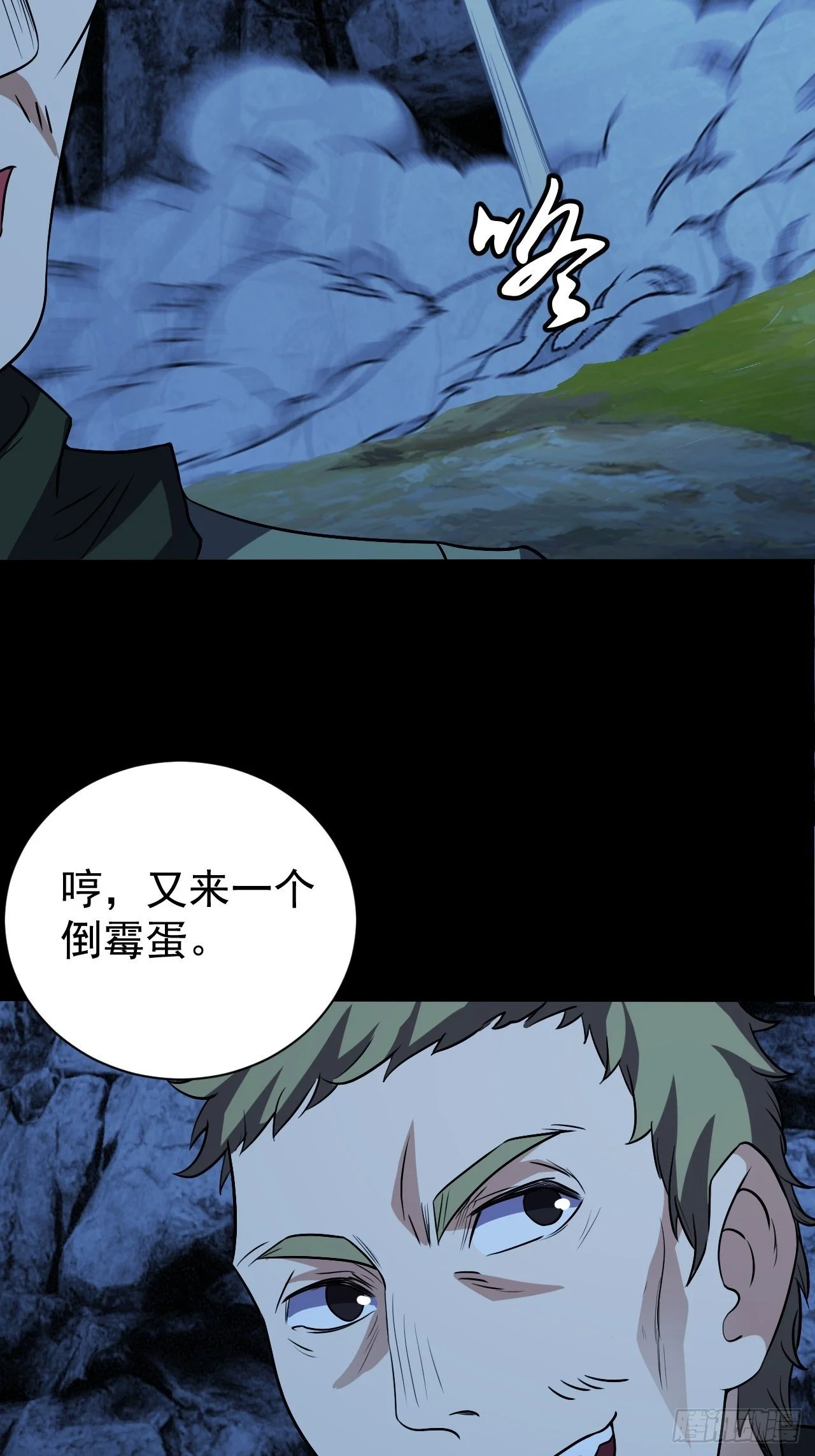 鬼都知道攒“钱”29