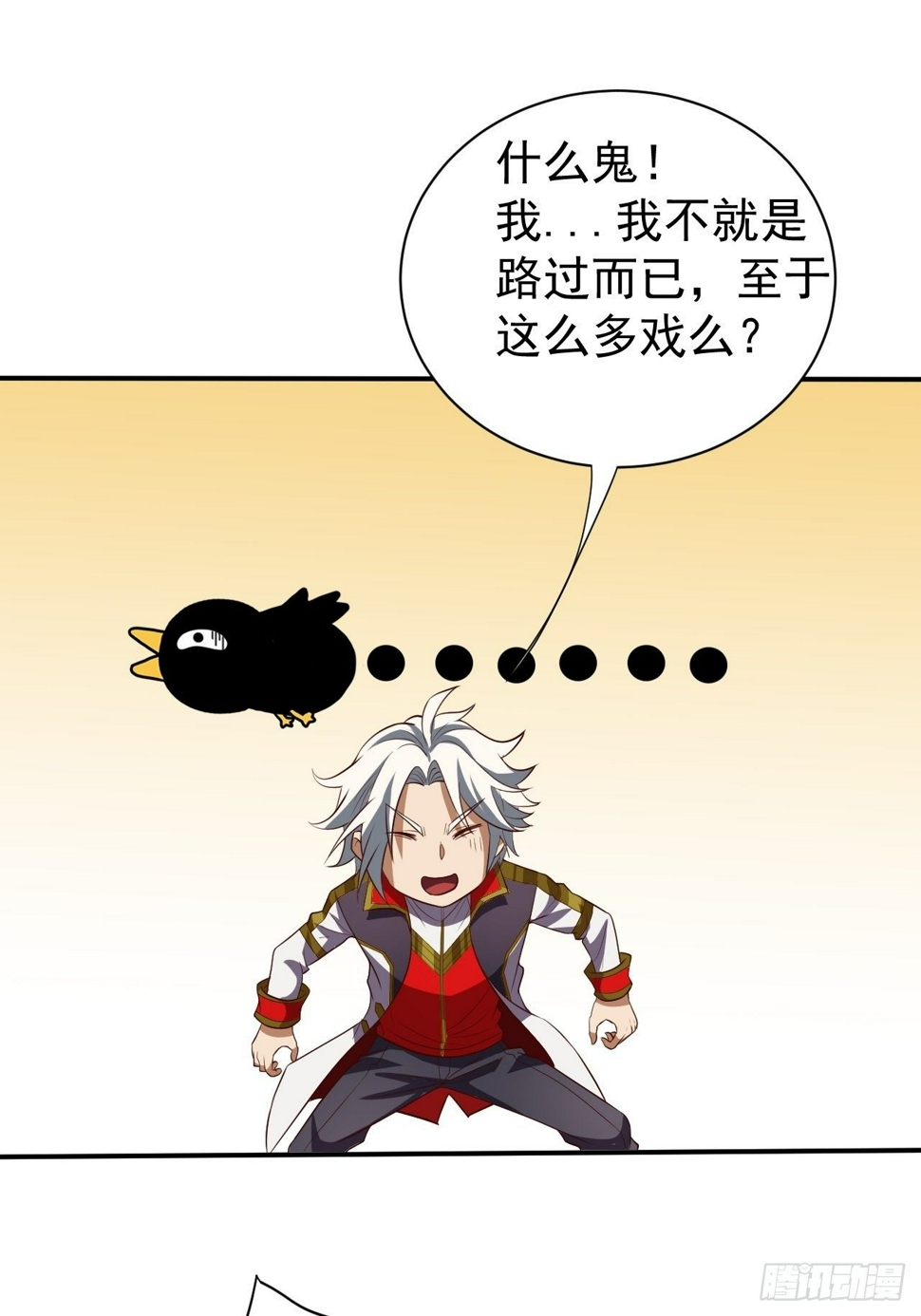 越受伤我越兴奋43