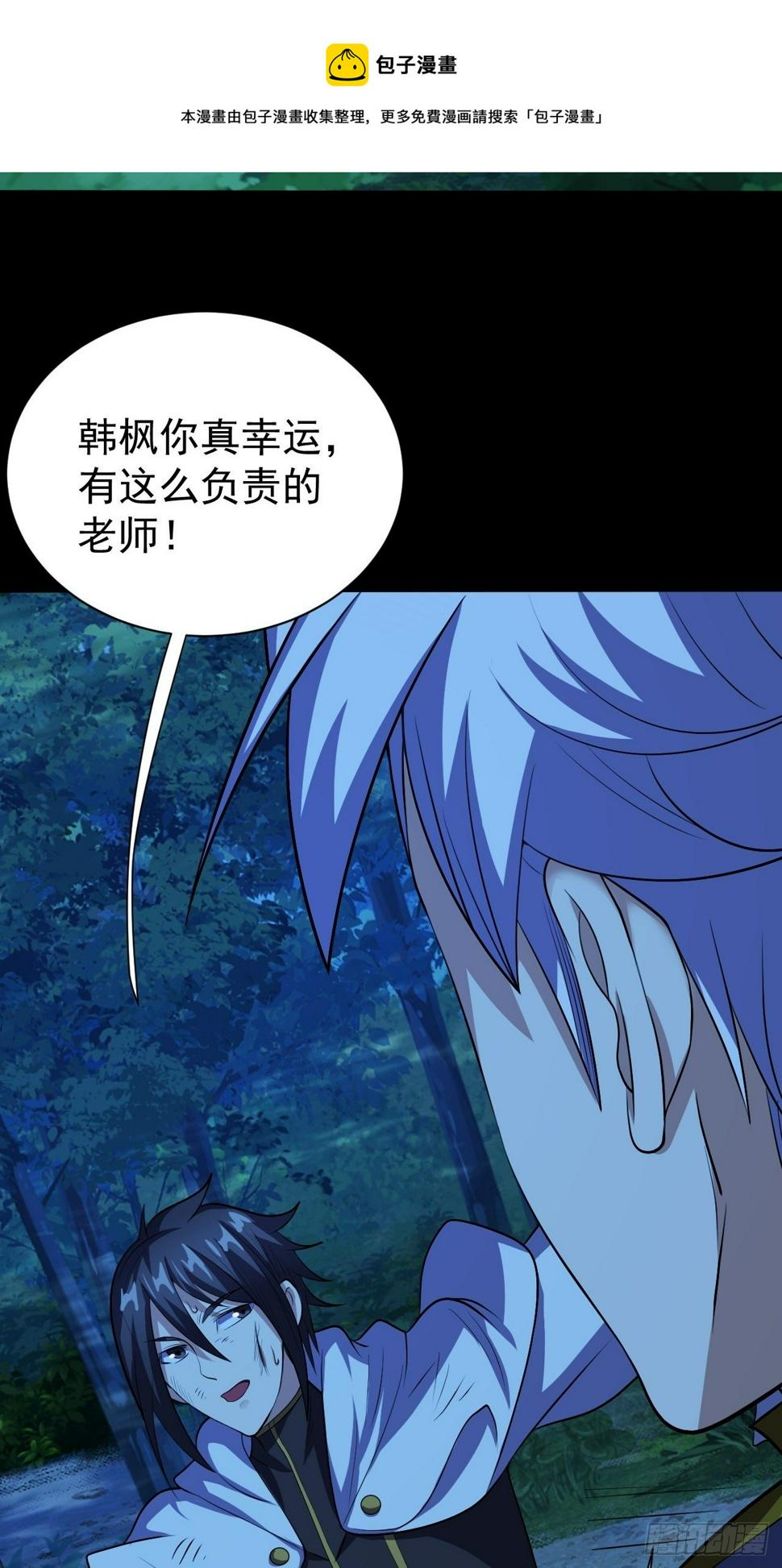 能力觉醒的方法10
