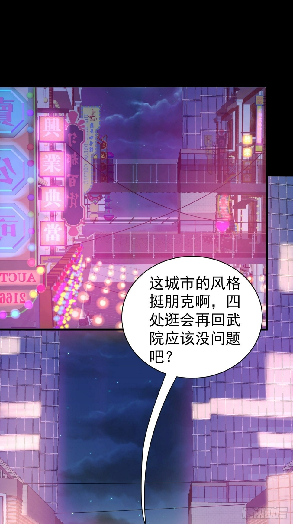 能力觉醒的方法32