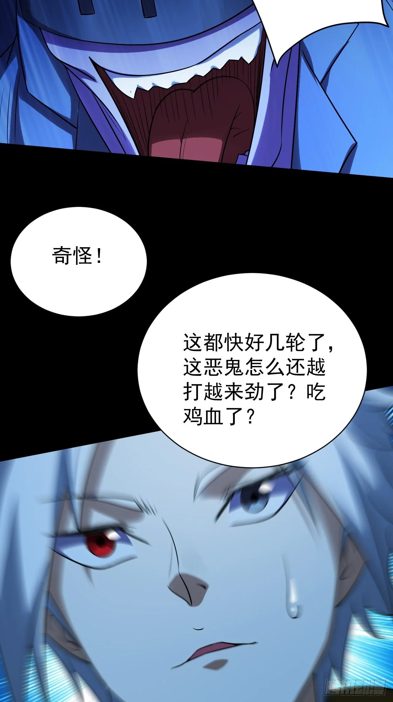 想阴我？没门！9