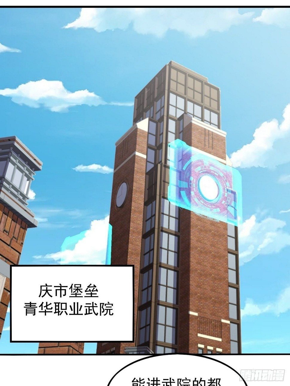 越受伤我越兴奋2