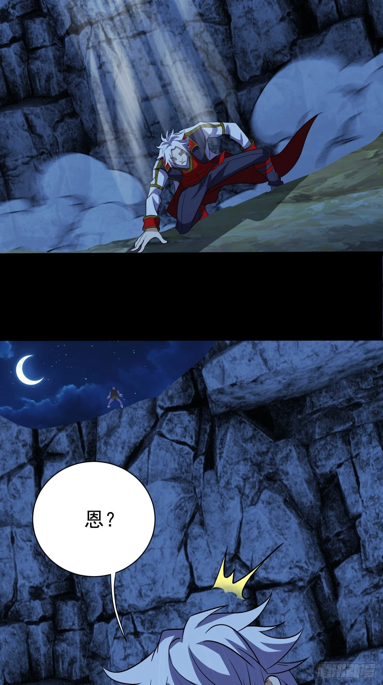 鬼都知道攒“钱”31