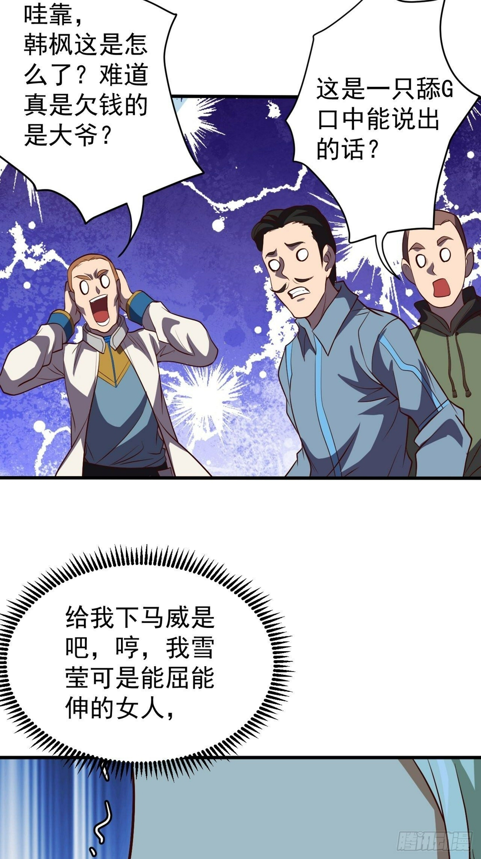 回到学校39
