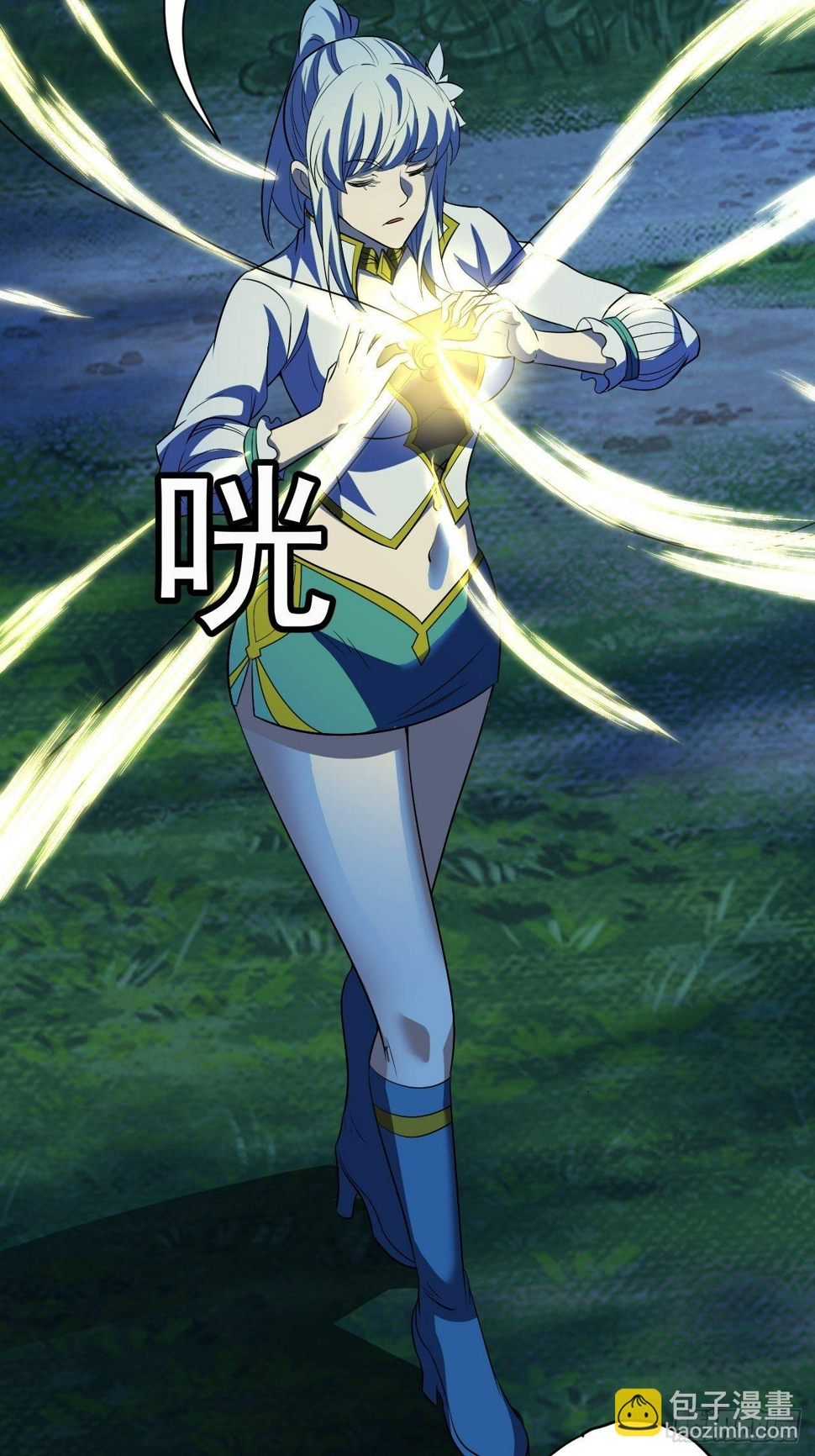 还能复活？18