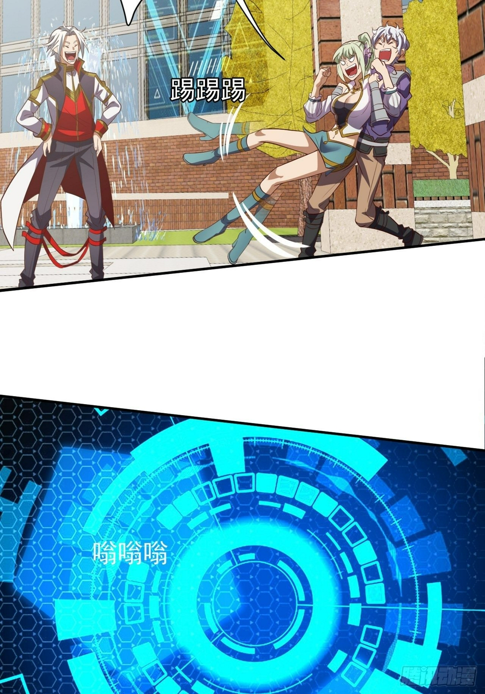 游戏异世界？19