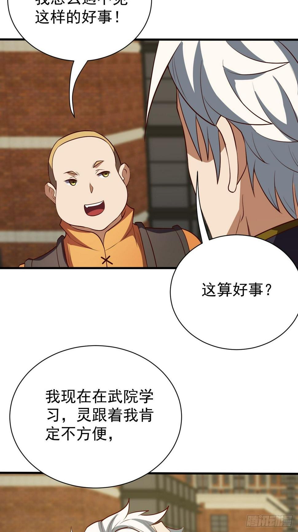 回到学校3