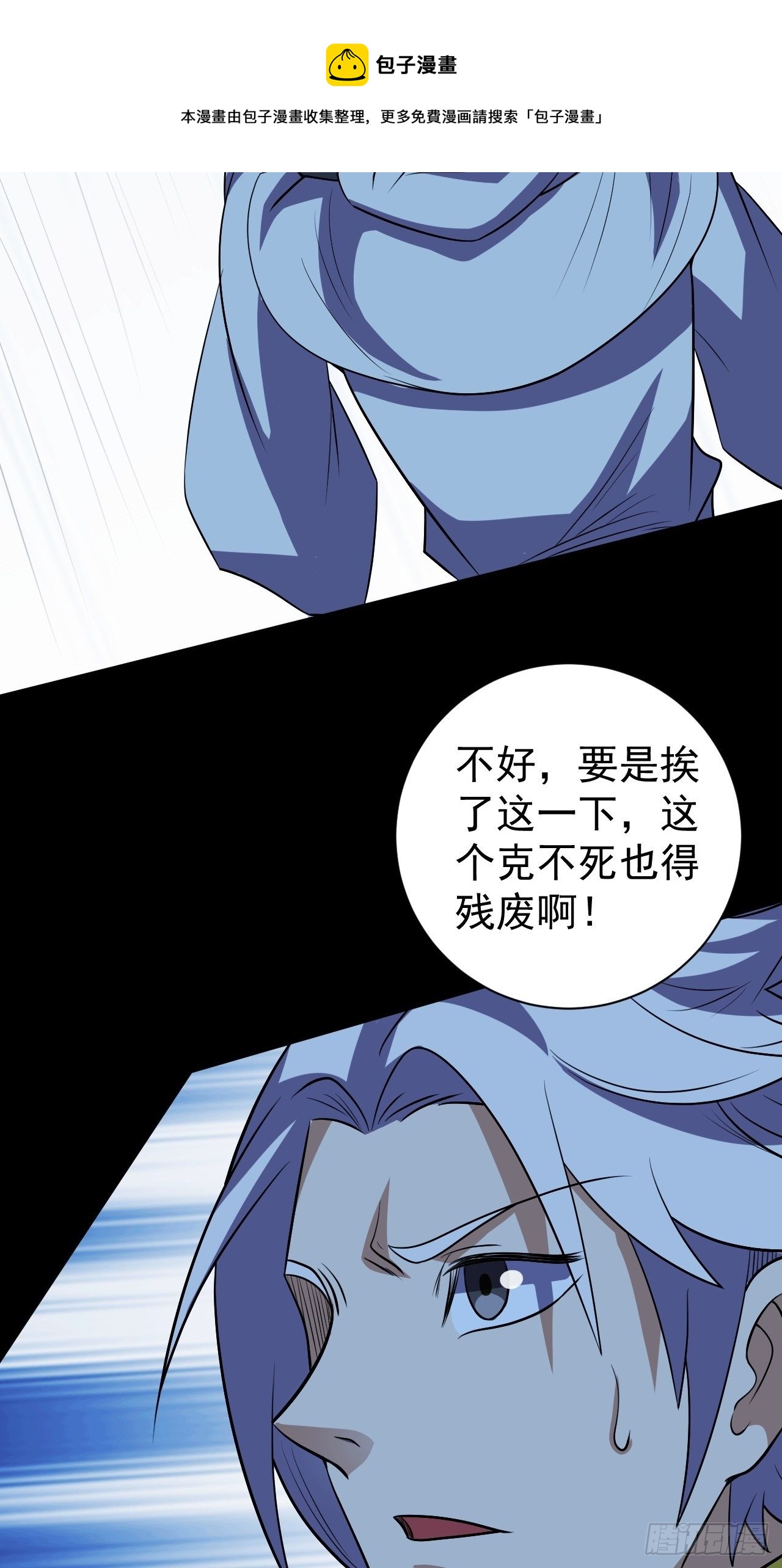 中二少年20