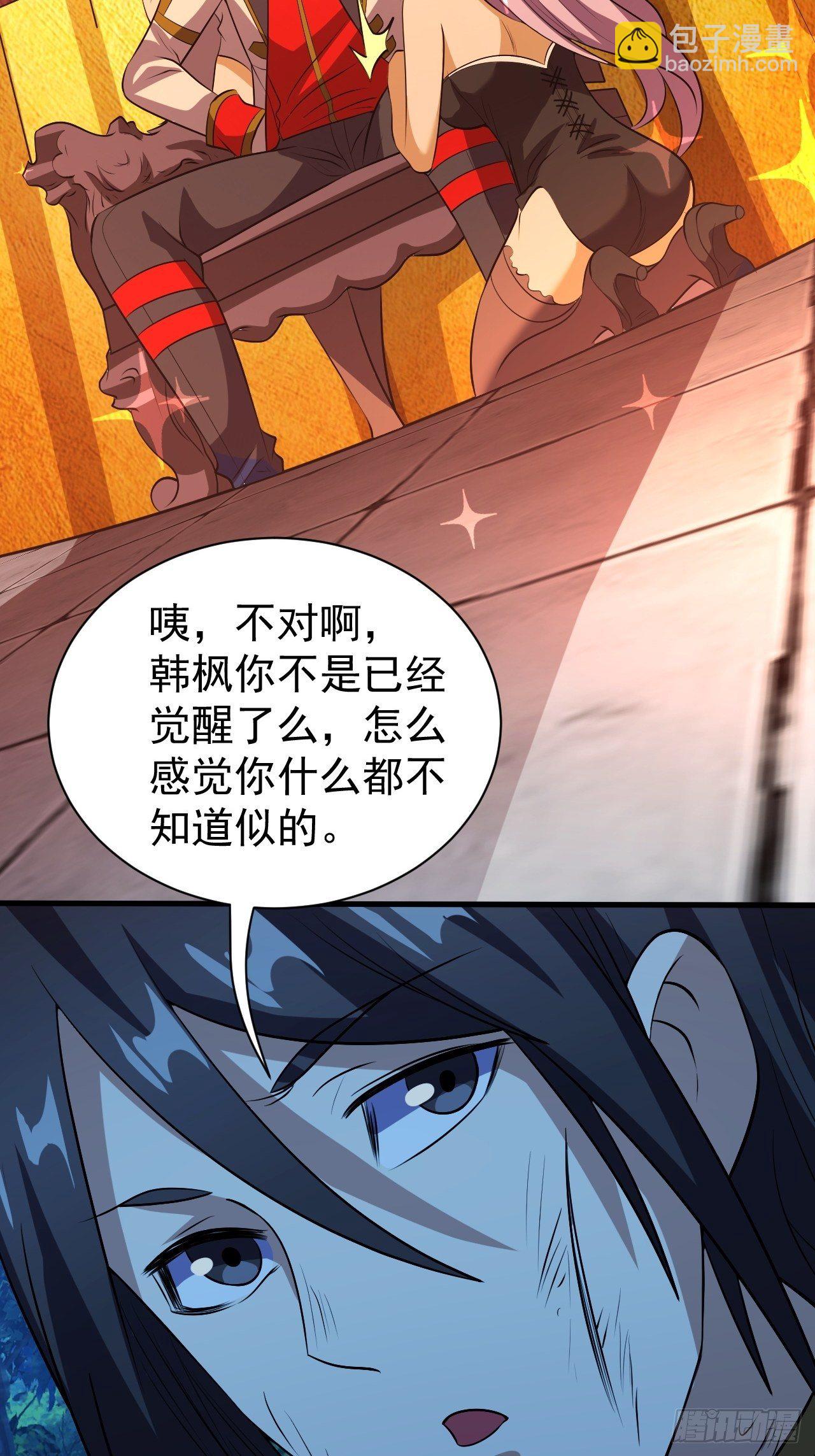 能力觉醒的方法16