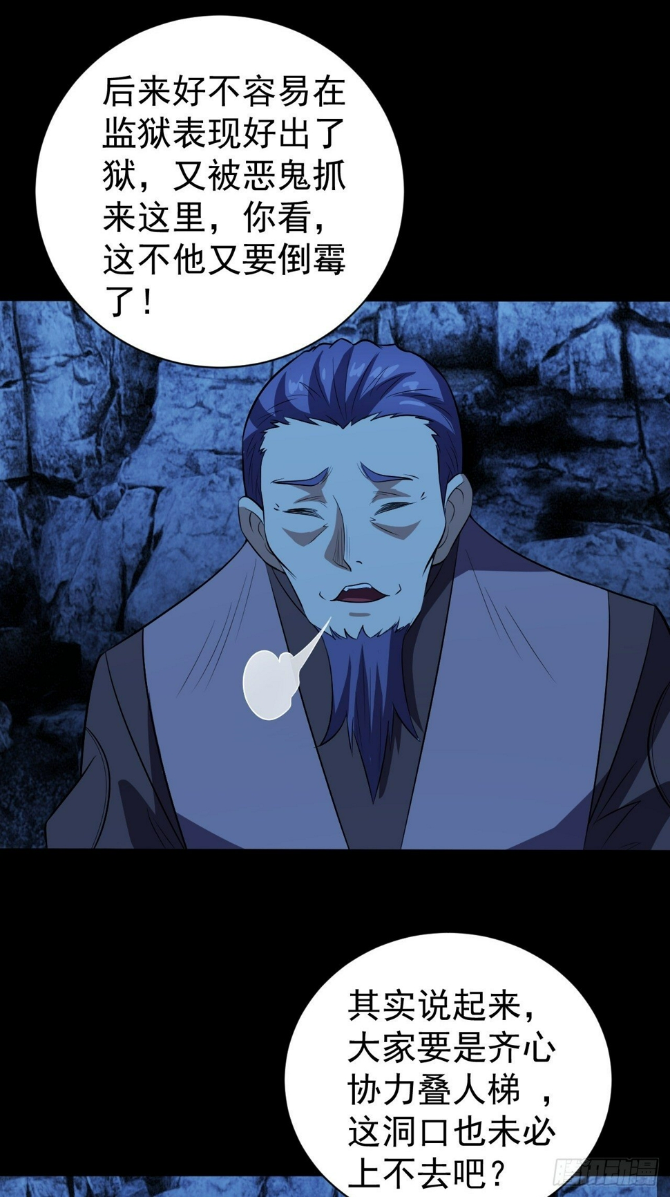 死讯2