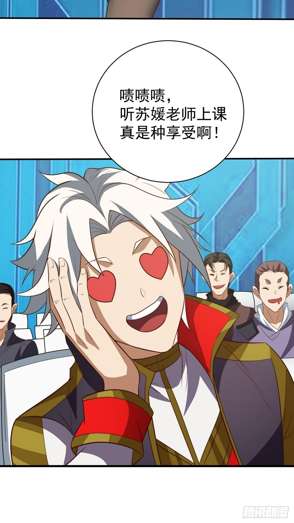游戏异世界？40