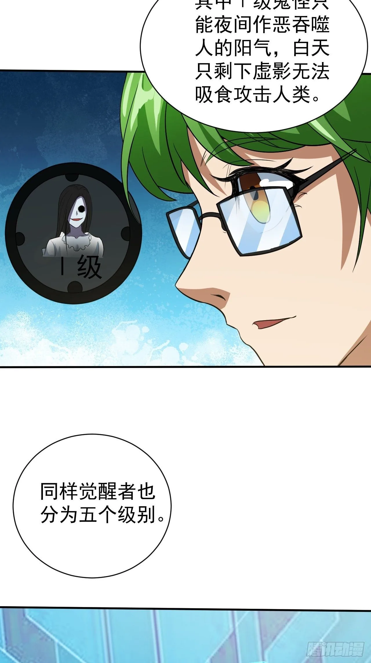 课外任务3