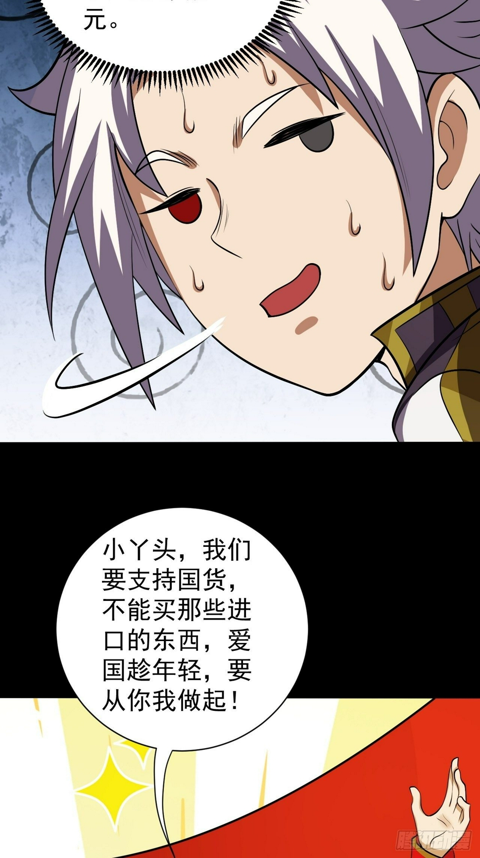 神秘的小丫头36