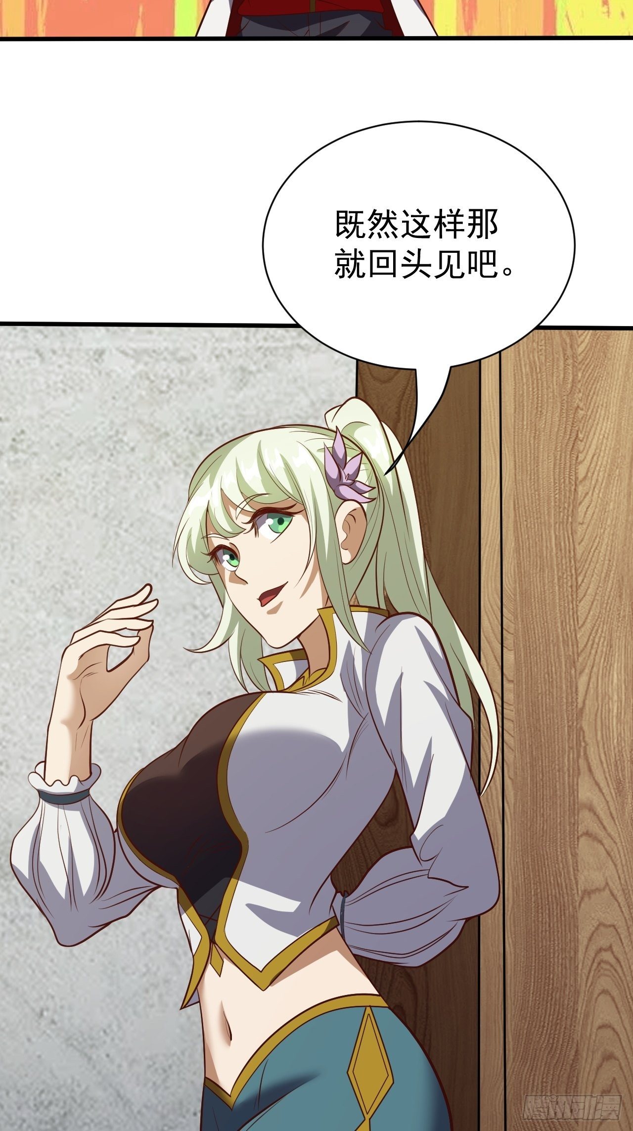 美人计10