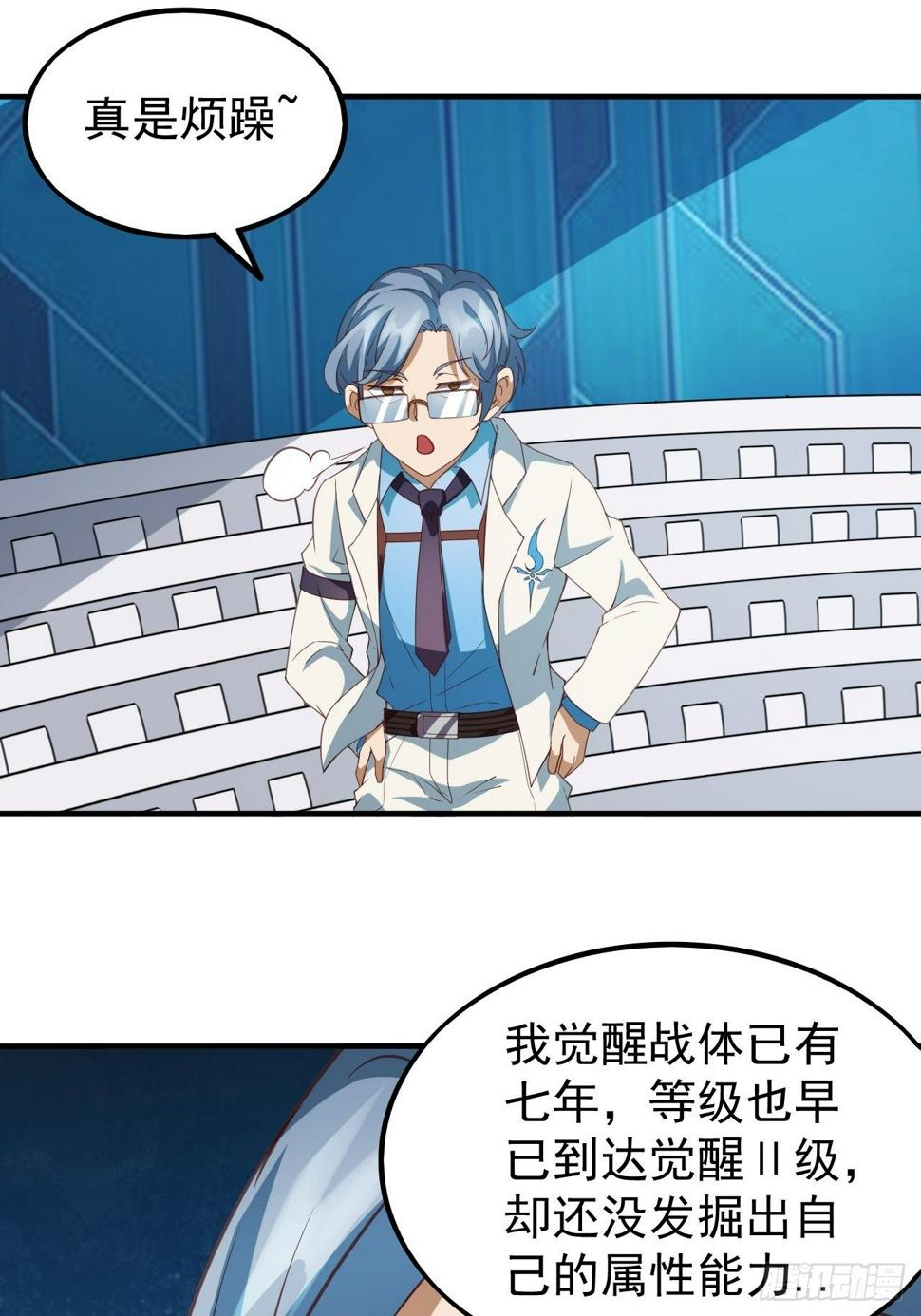 越受伤我越兴奋14